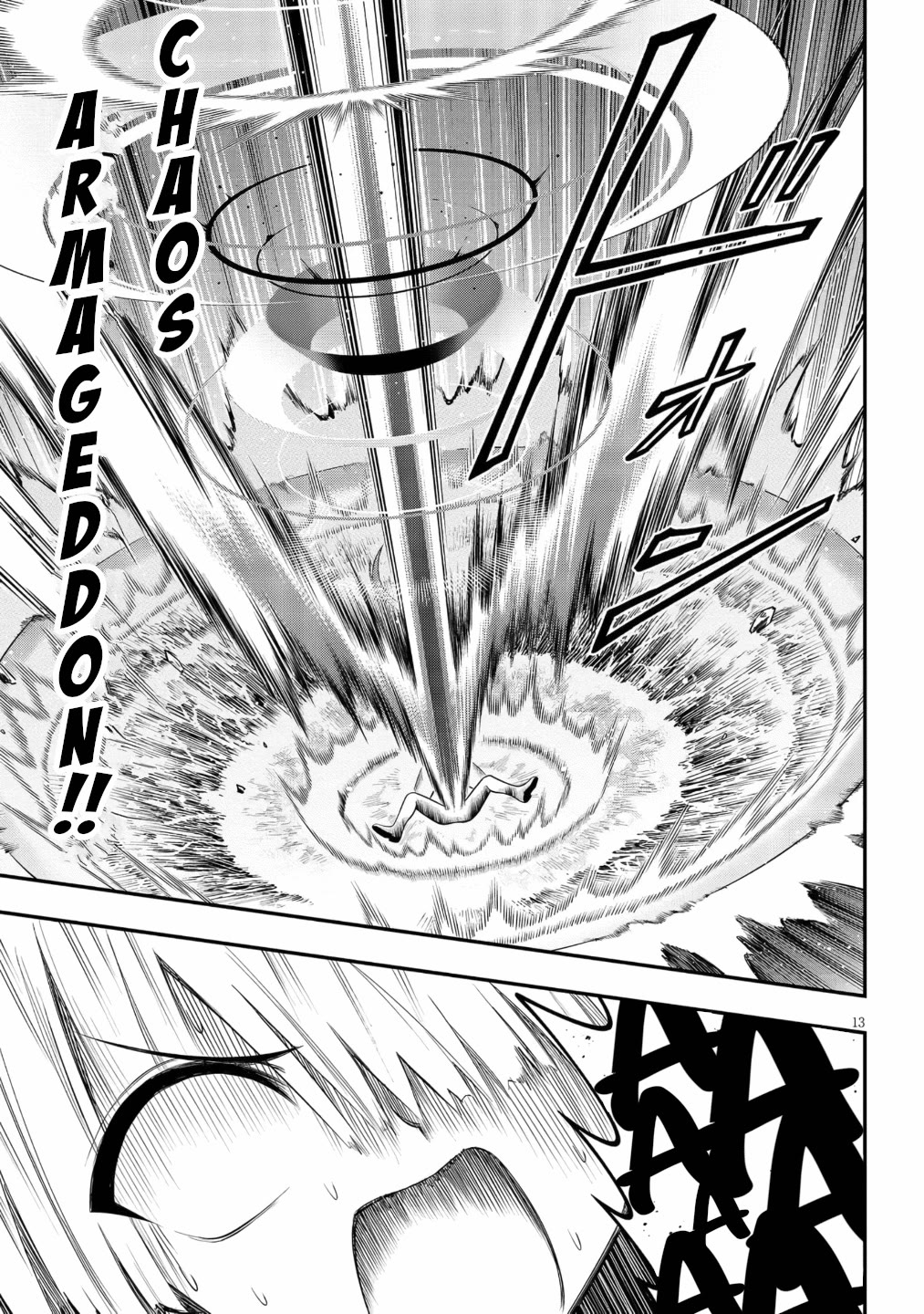 Ingoku Danchi Chapter 51 page 14 - Chapter 51: Feverous Frenzy Weapon Prometheus
