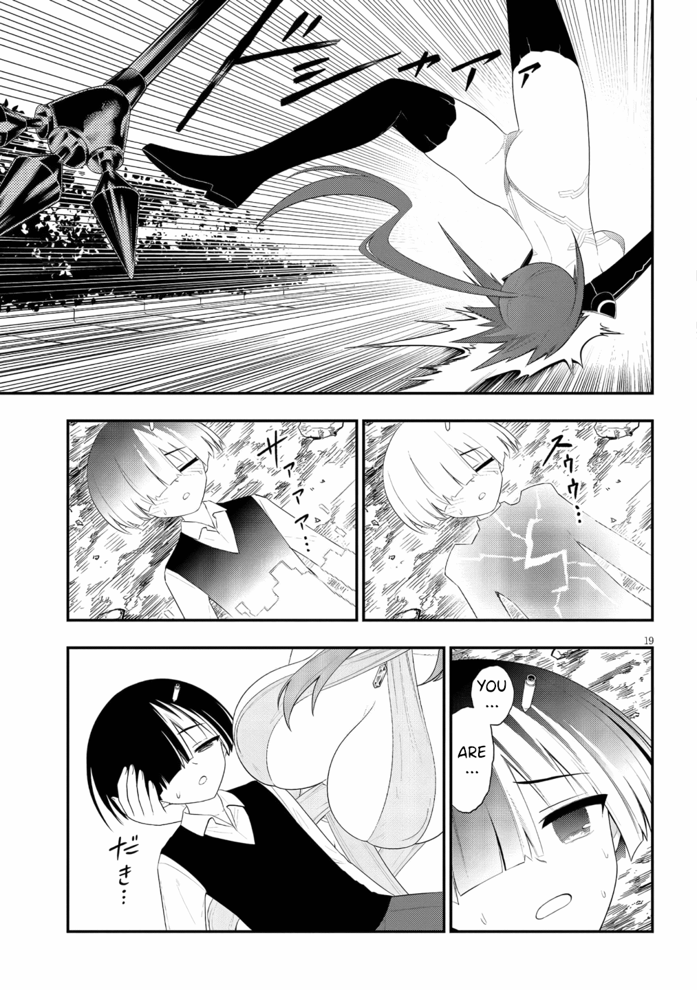 Ingoku Danchi Chapter 51 page 20 - Chapter 51: Feverous Frenzy Weapon Prometheus