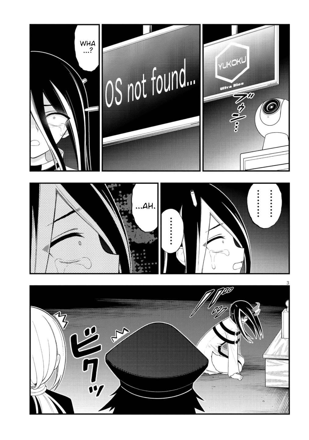 Ingoku Danchi Chapter 51 page 4 - Chapter 51: Feverous Frenzy Weapon Prometheus