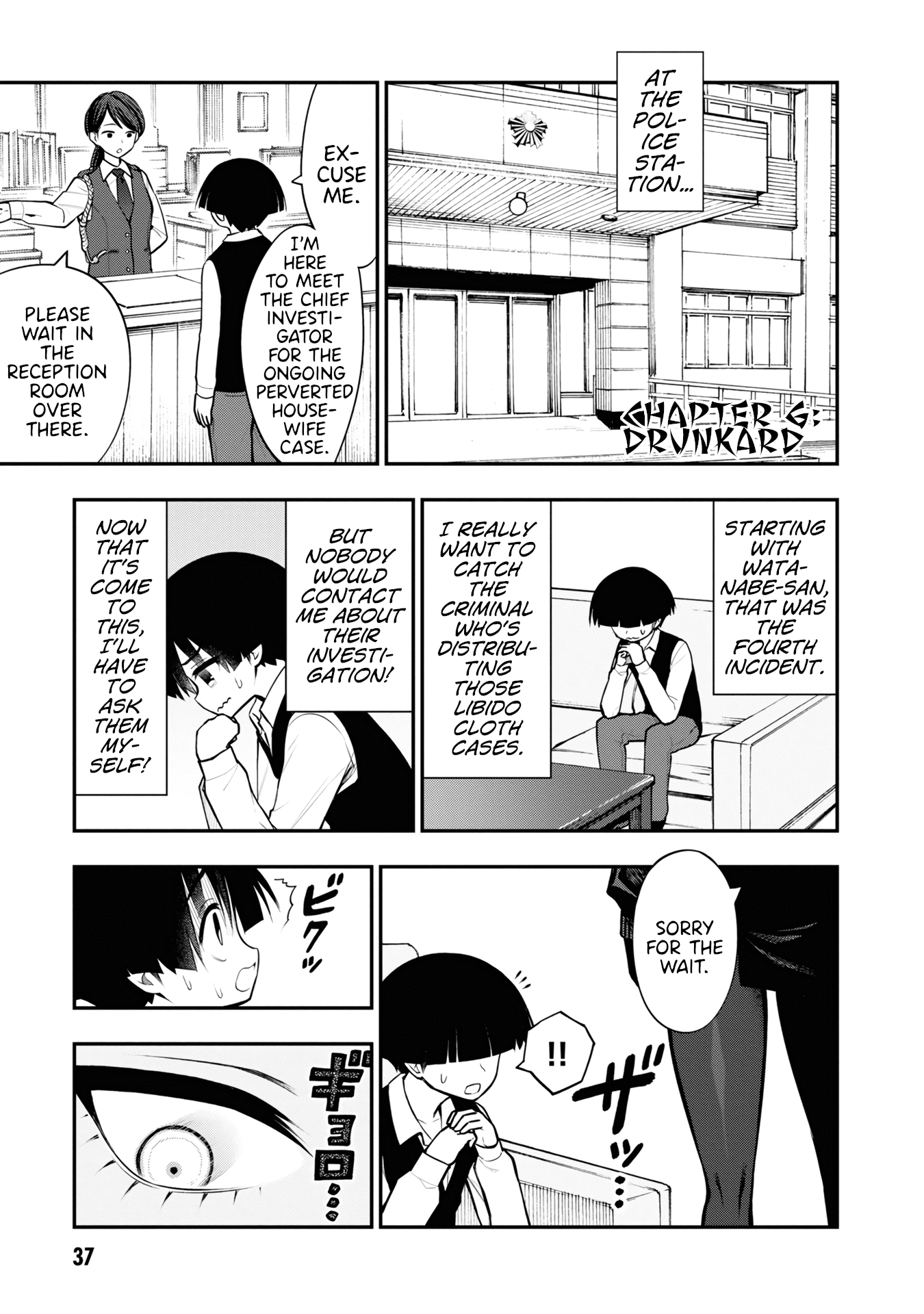 Ingoku Danchi Chapter 6 page 1 - Chapter 6: Drunkard
