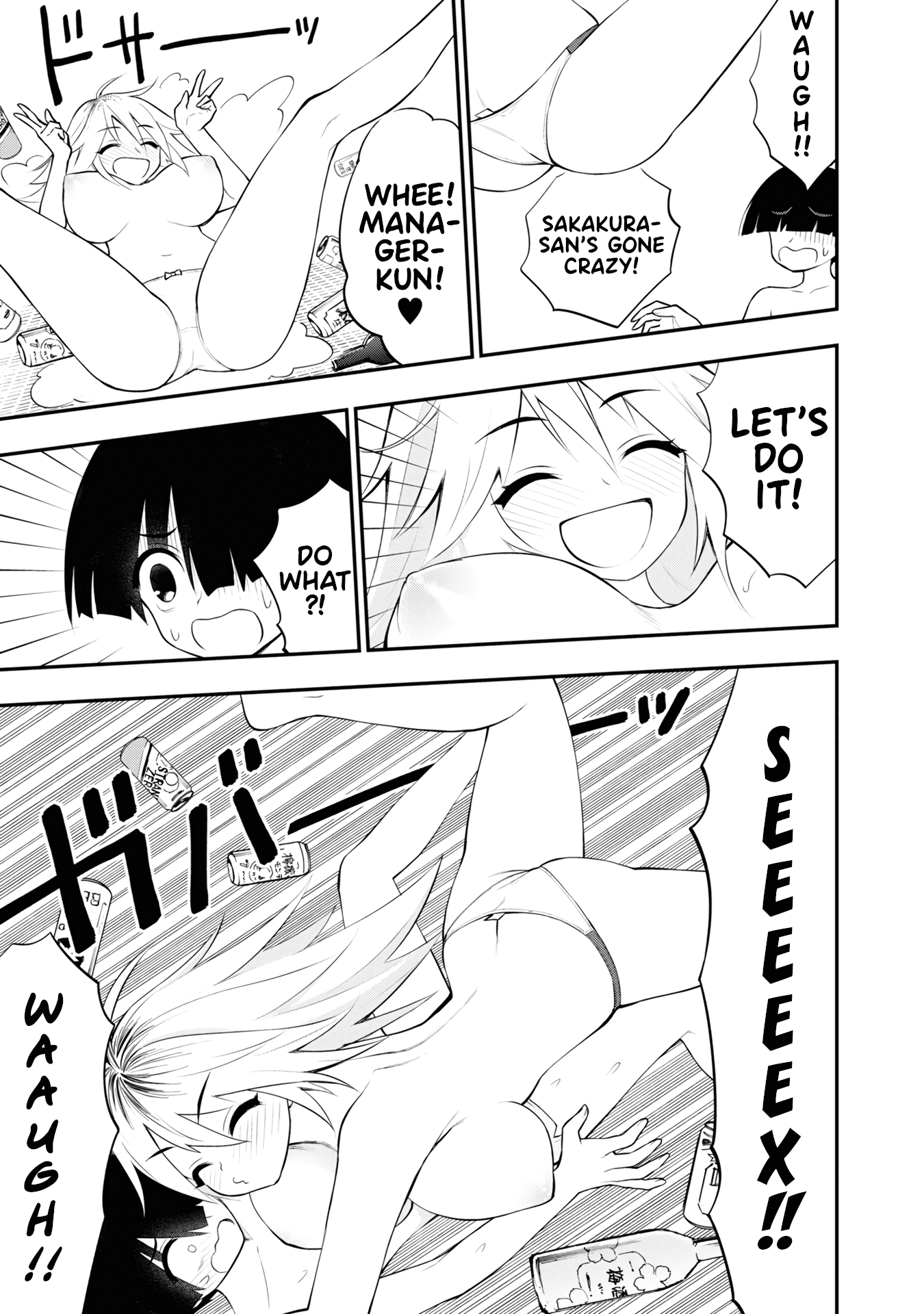 Ingoku Danchi Chapter 6 page 13 - Chapter 6: Drunkard