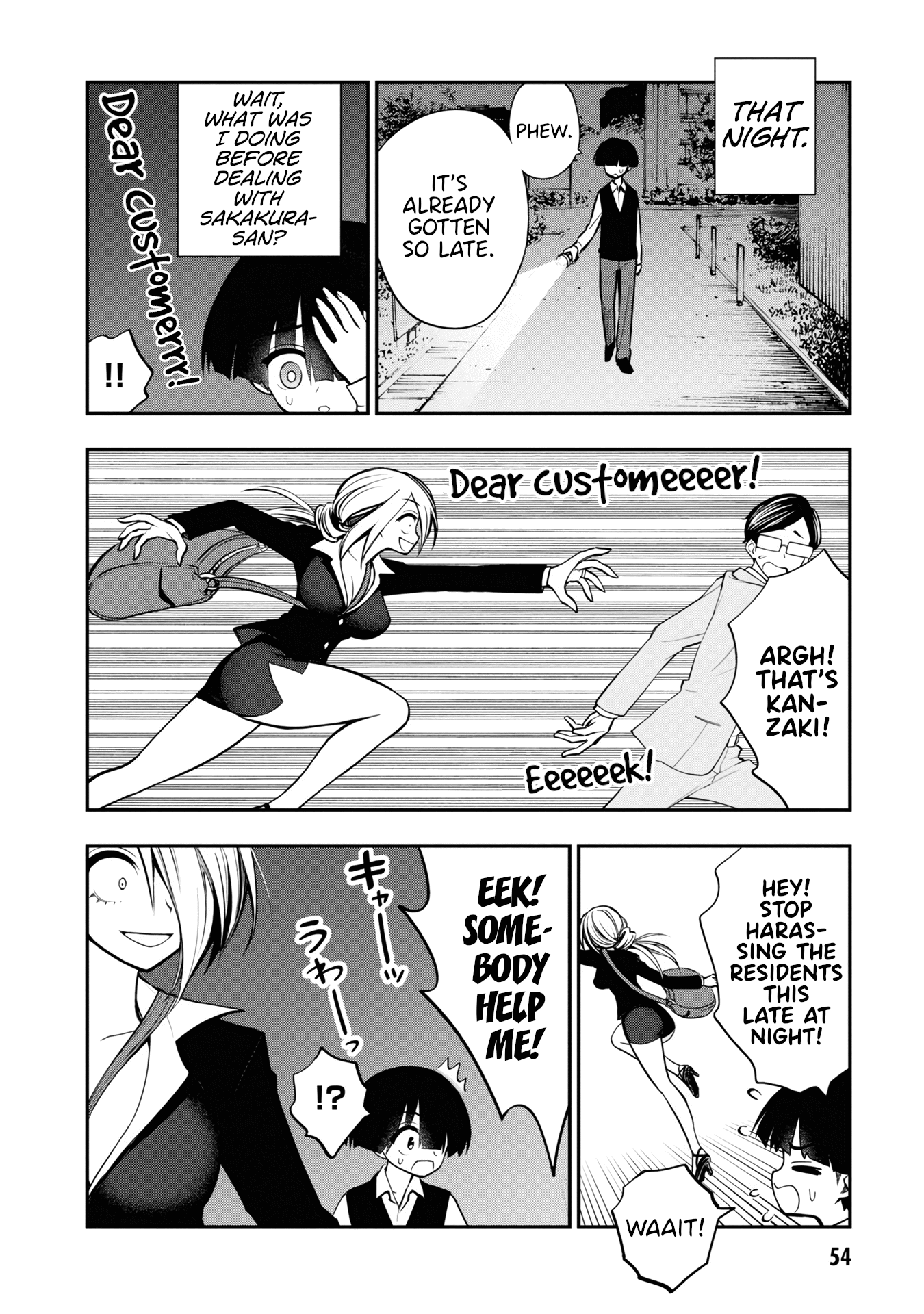 Ingoku Danchi Chapter 6 page 18 - Chapter 6: Drunkard