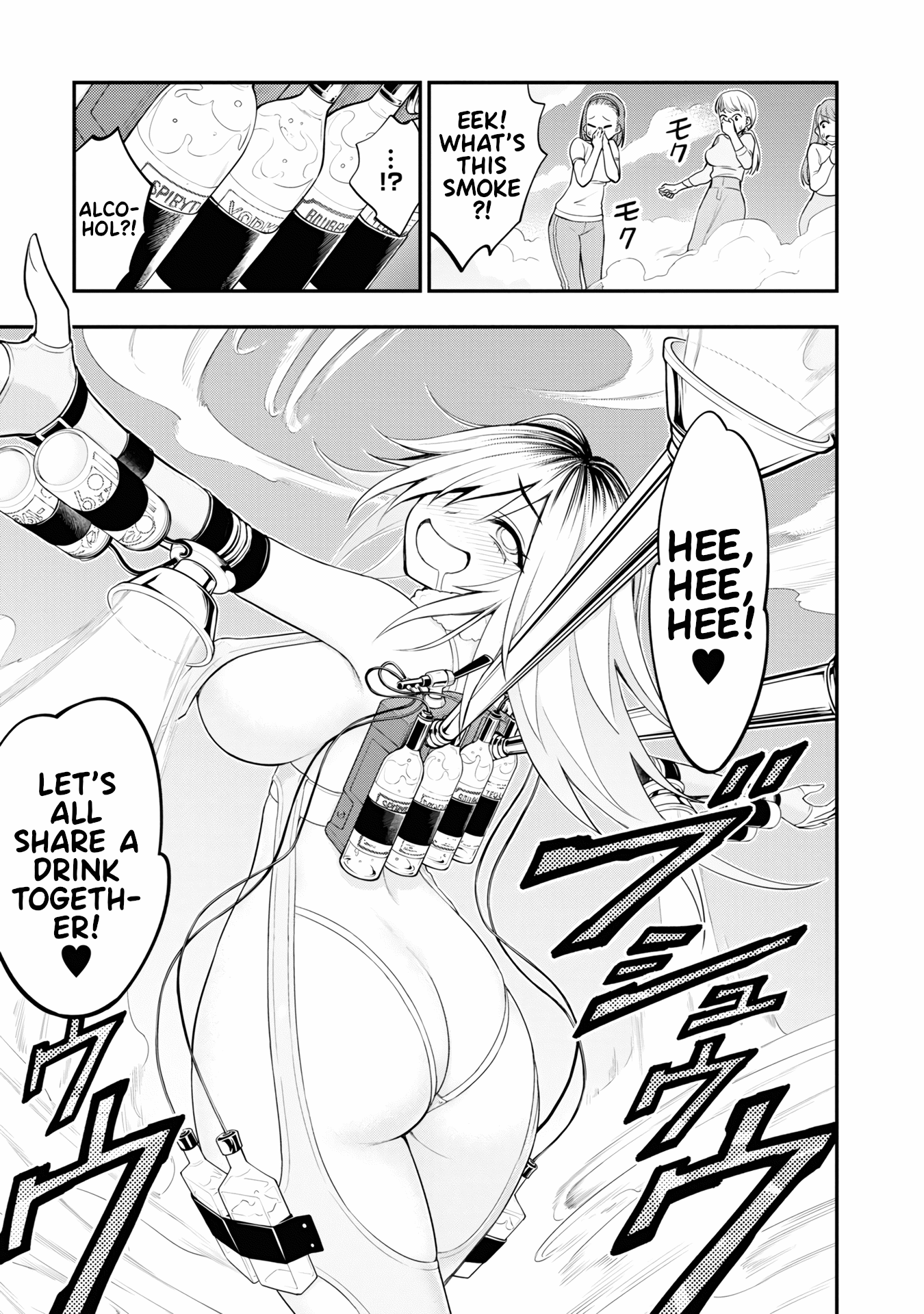 Ingoku Danchi Chapter 6 page 19 - Chapter 6: Drunkard