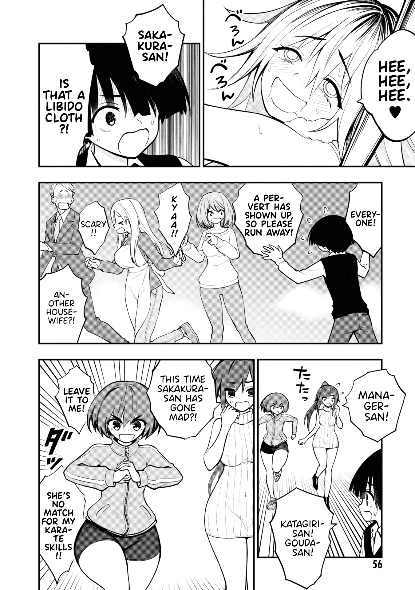 Ingoku Danchi Chapter 6 page 20 - Chapter 6: Drunkard