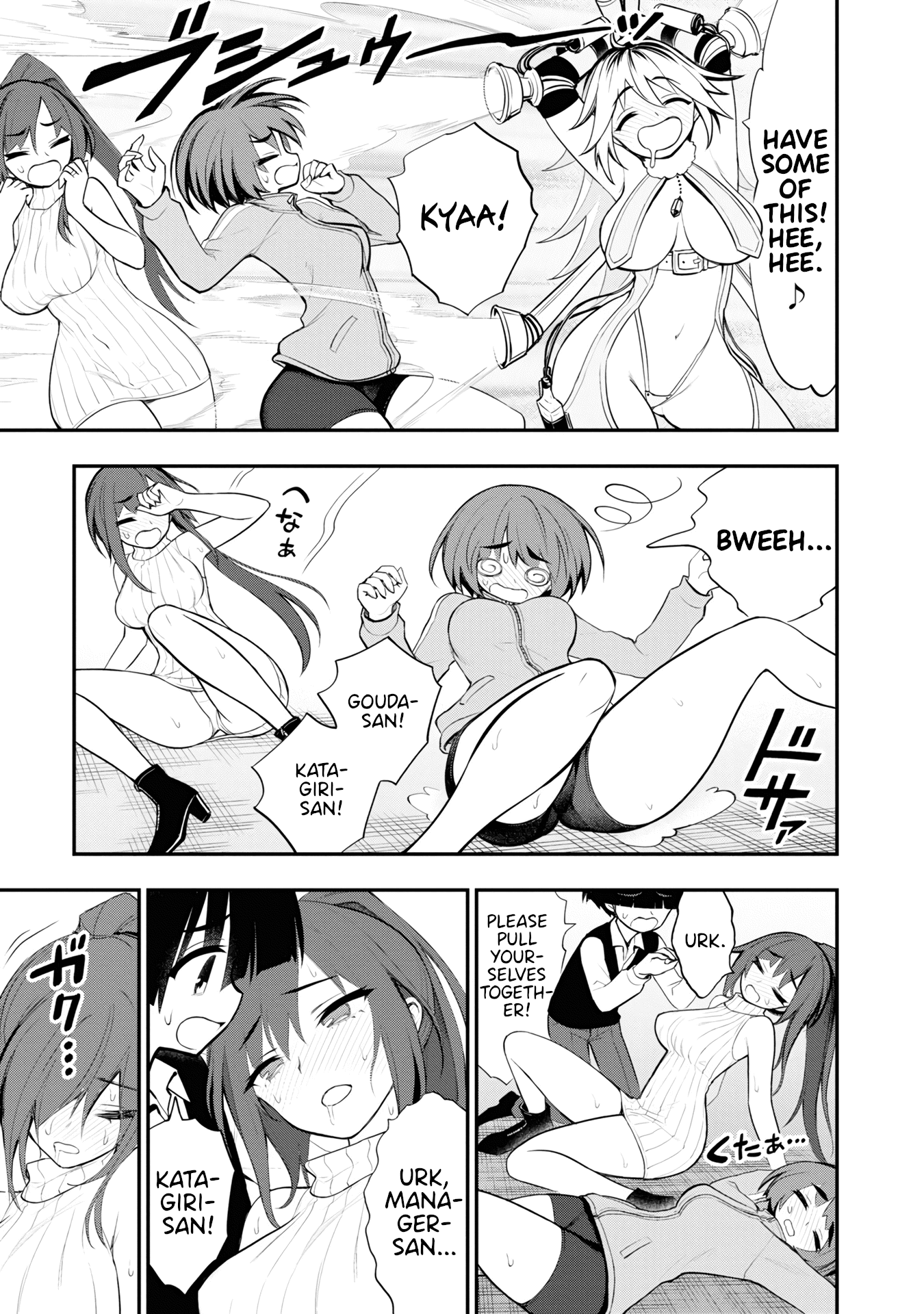 Ingoku Danchi Chapter 6 page 21 - Chapter 6: Drunkard