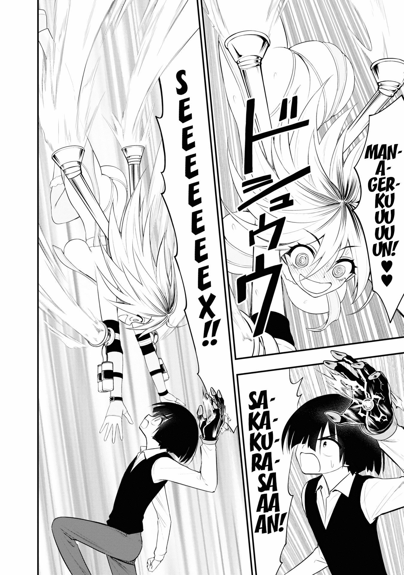 Ingoku Danchi Chapter 6 page 30 - Chapter 6: Drunkard