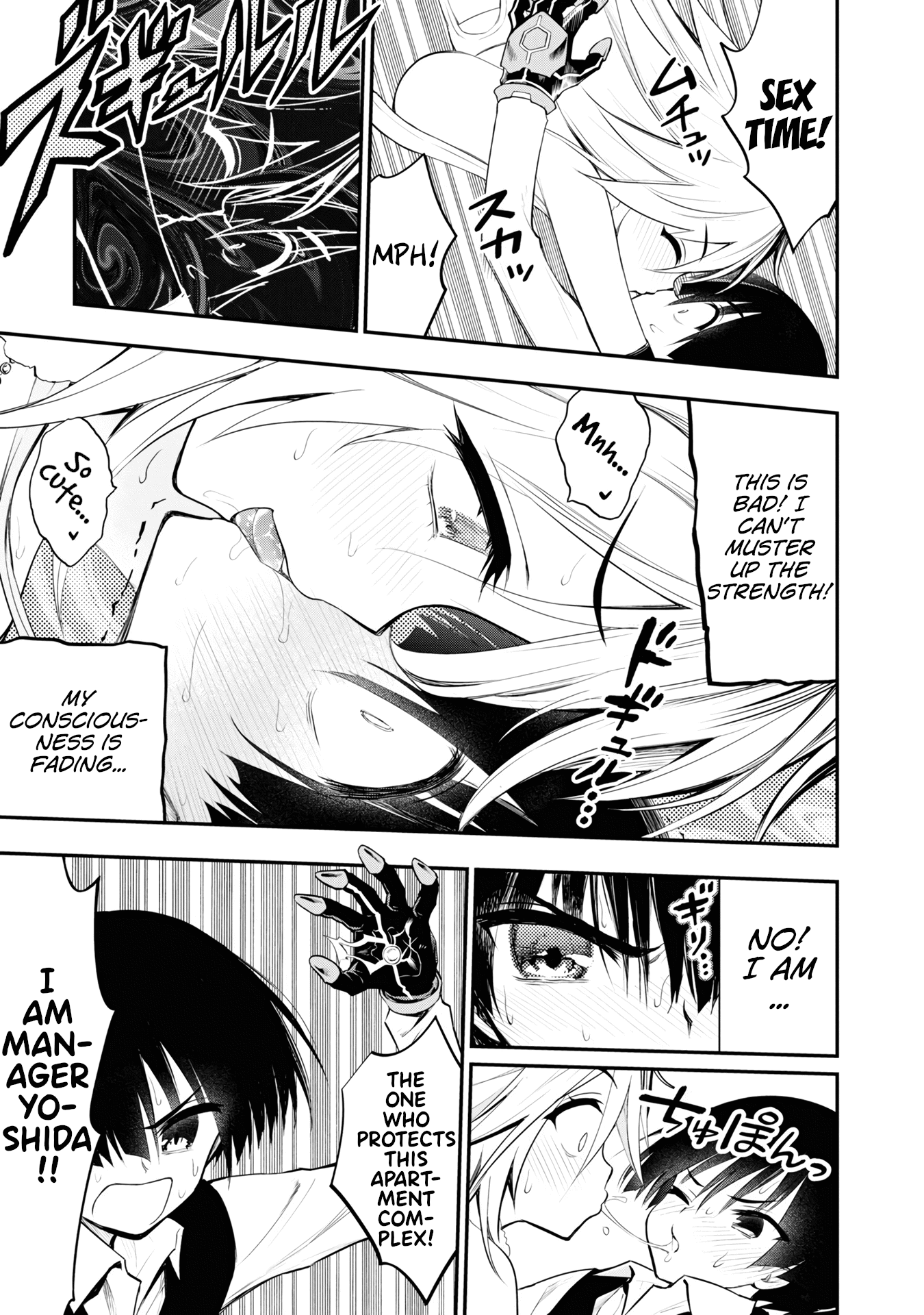 Ingoku Danchi Chapter 6 page 31 - Chapter 6: Drunkard