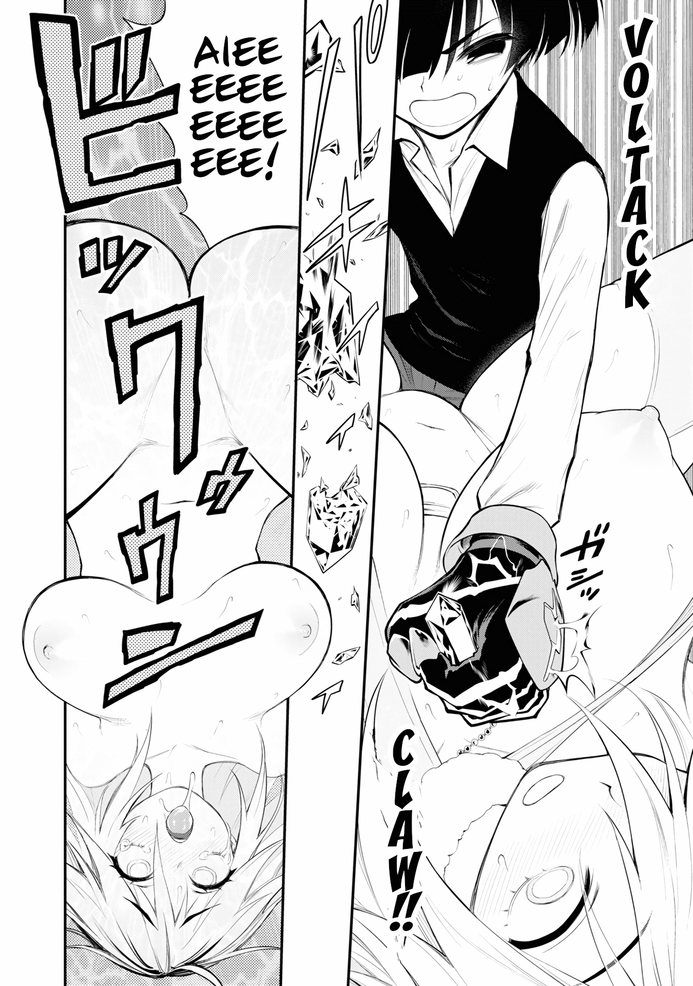 Ingoku Danchi Chapter 6 page 32 - Chapter 6: Drunkard