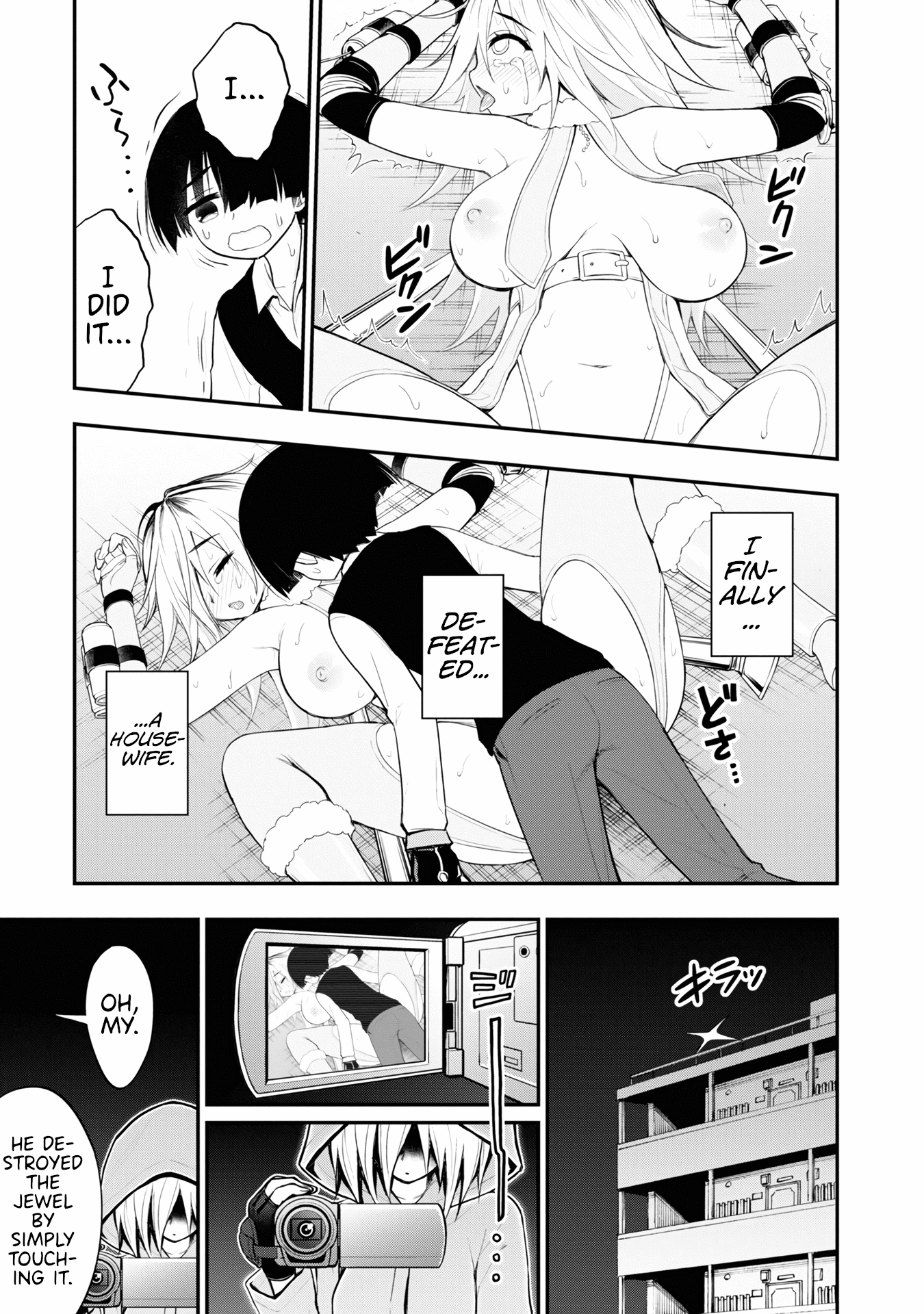 Ingoku Danchi Chapter 6 page 33 - Chapter 6: Drunkard