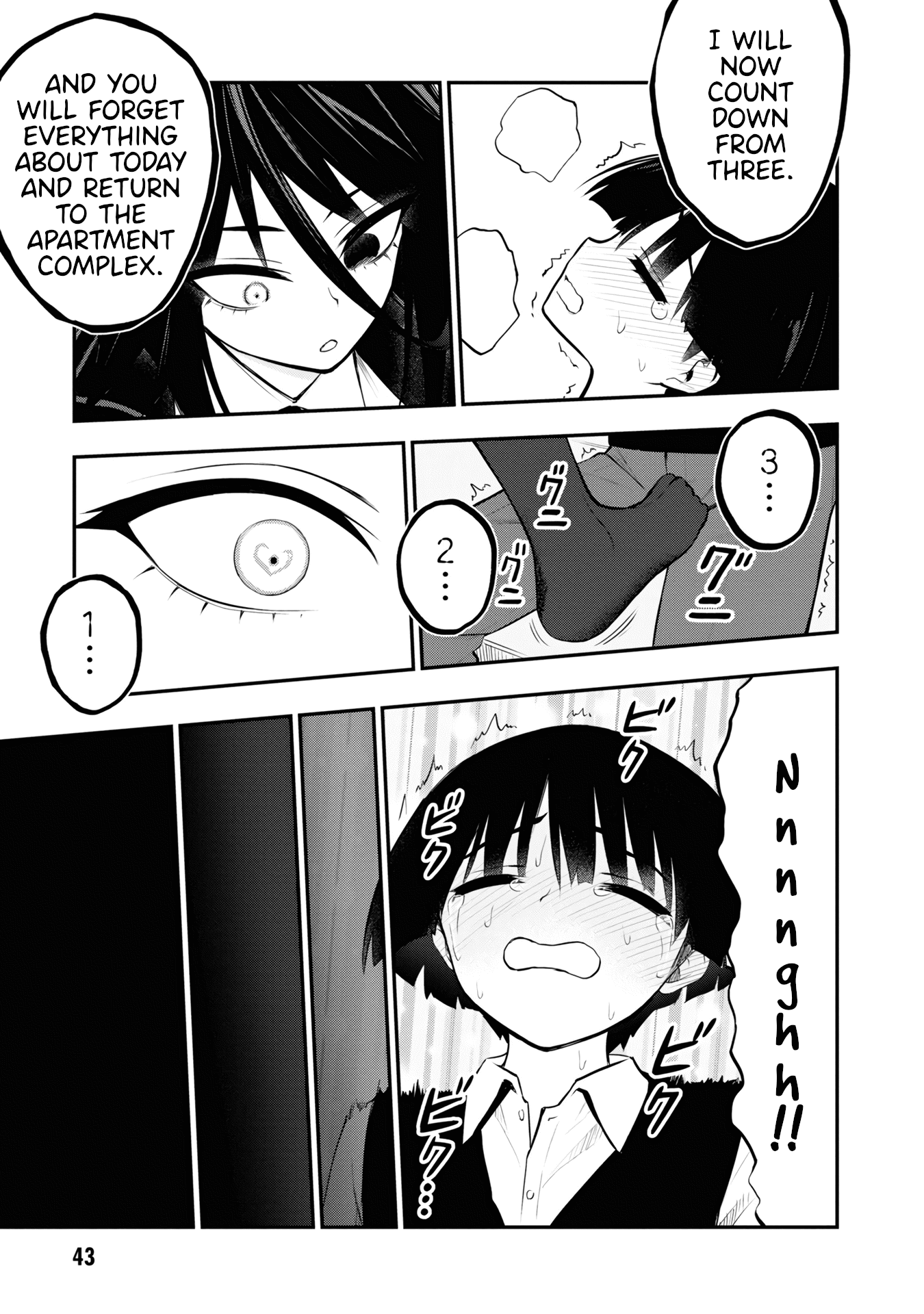 Ingoku Danchi Chapter 6 page 7 - Chapter 6: Drunkard