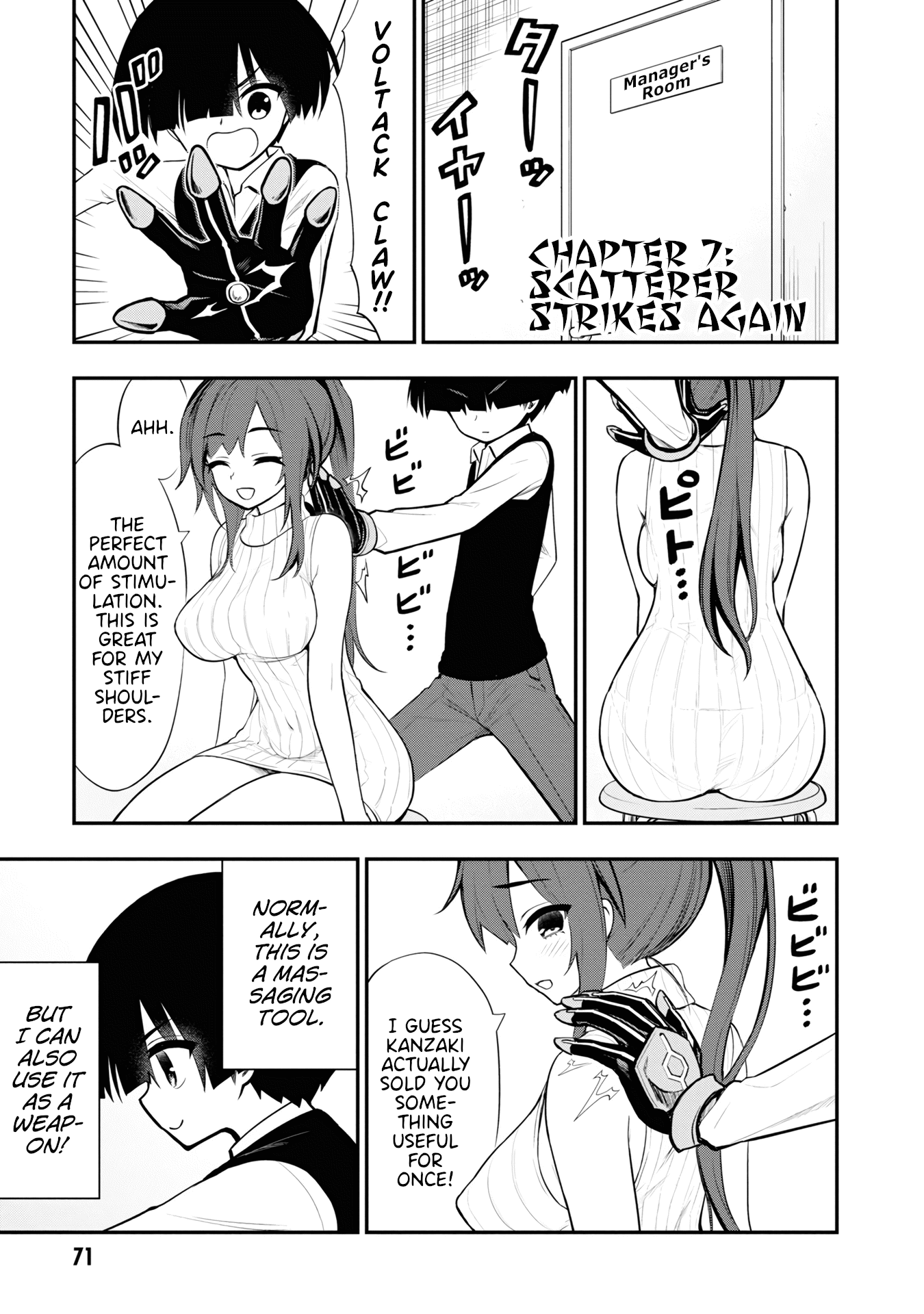 Ingoku Danchi Chapter 7 page 1 - Chapter 7: Scatterer Strikes Again