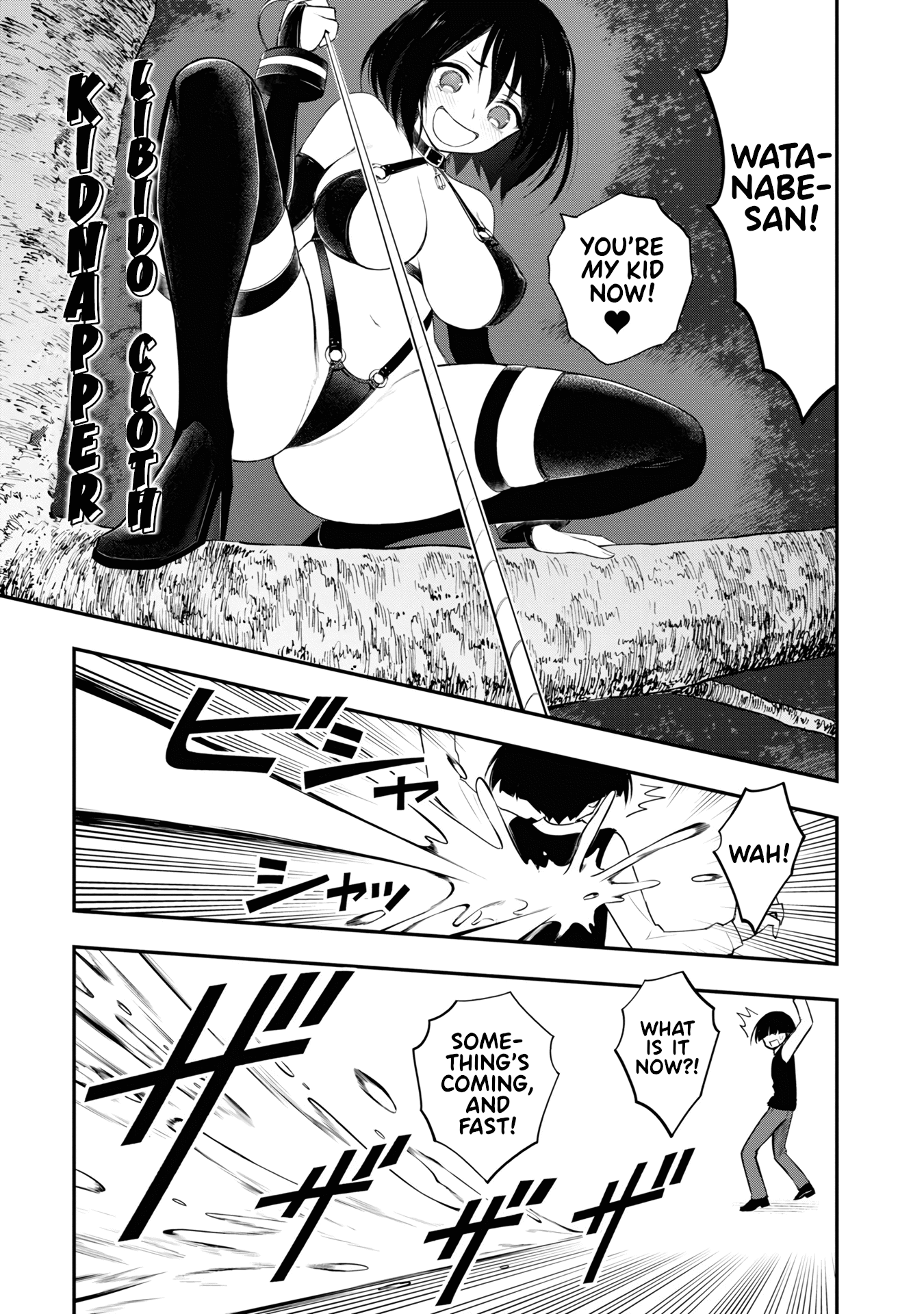 Ingoku Danchi Chapter 7 page 11 - Chapter 7: Scatterer Strikes Again
