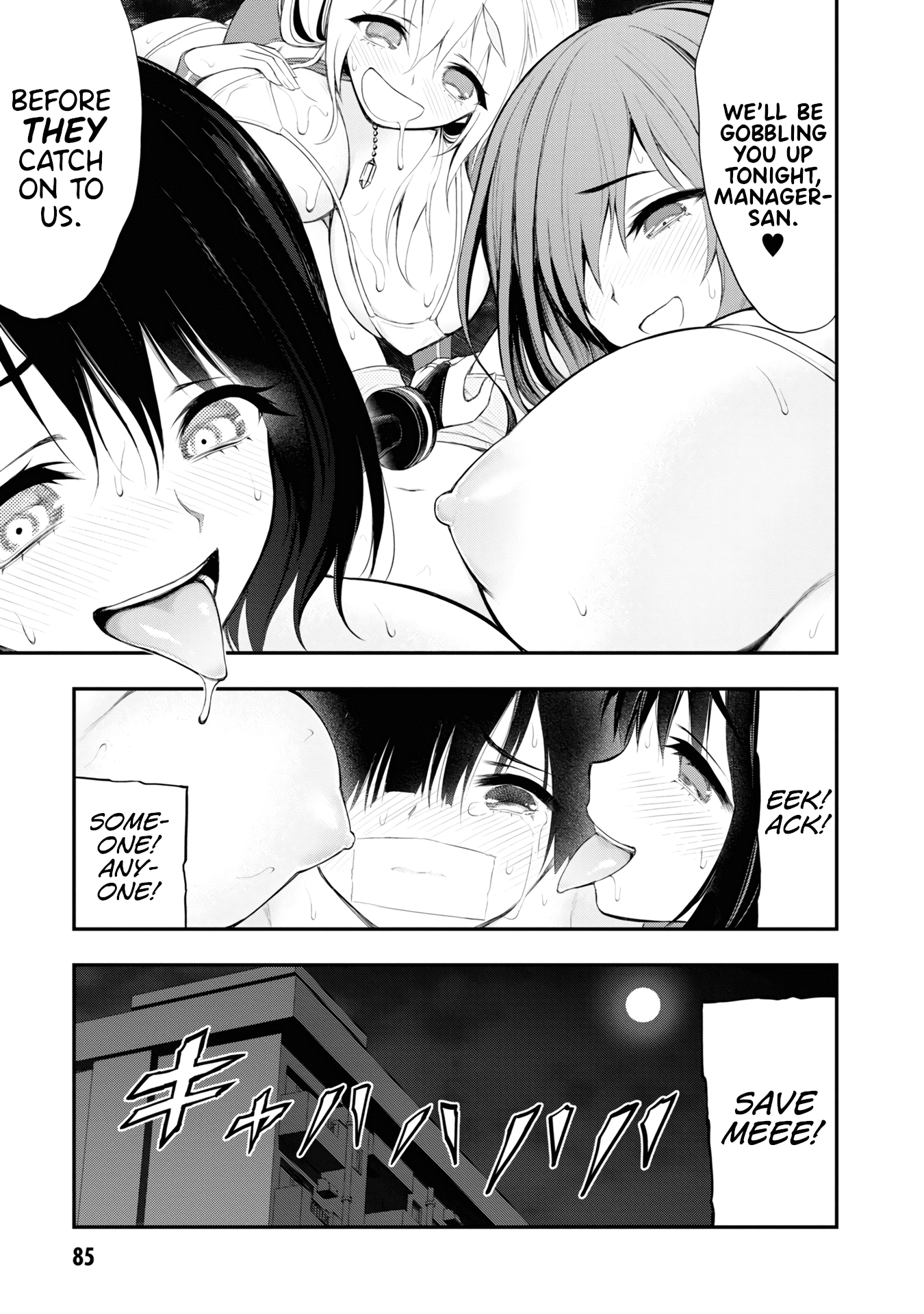 Ingoku Danchi Chapter 7 page 15 - Chapter 7: Scatterer Strikes Again