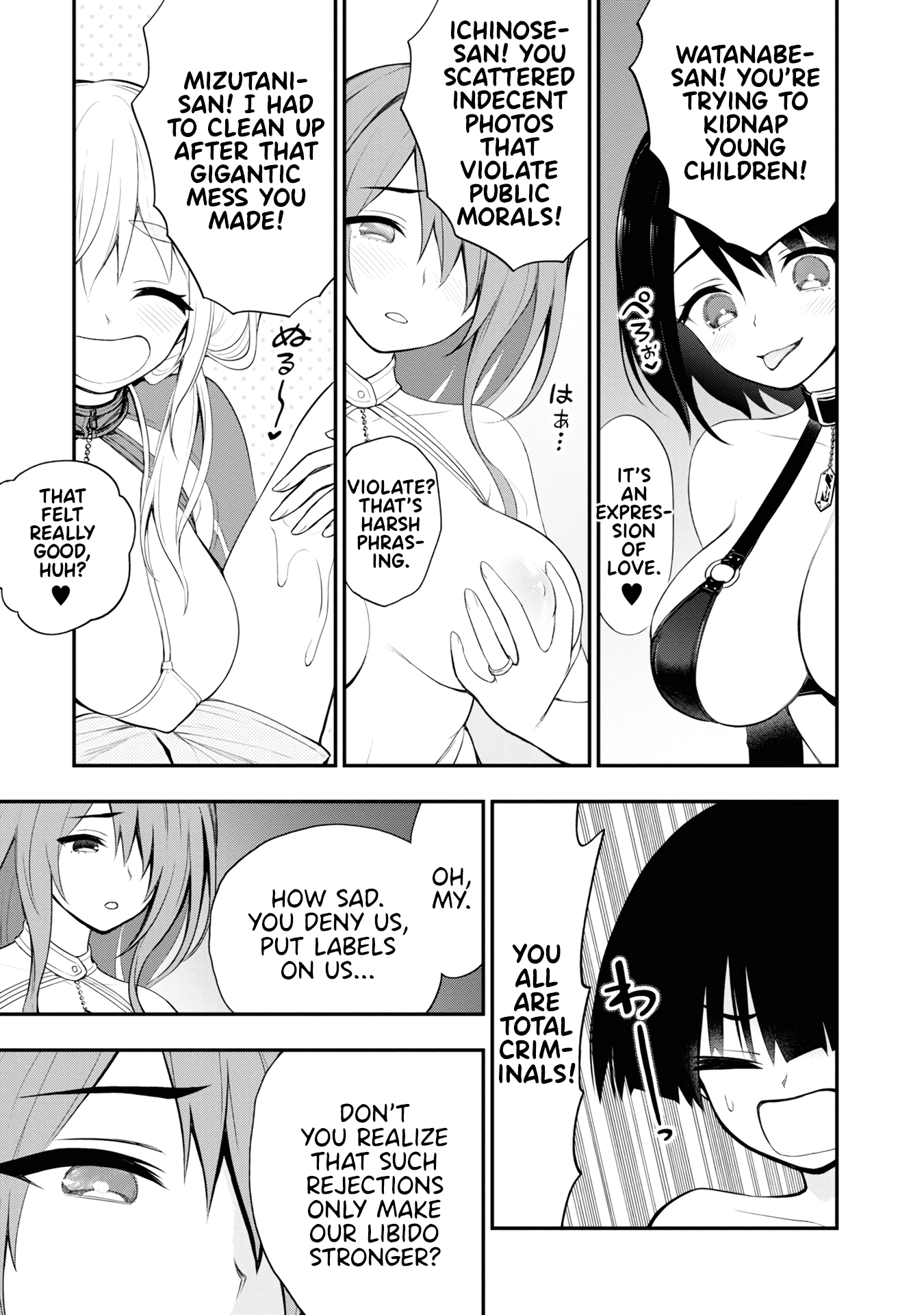 Ingoku Danchi Chapter 7 page 17 - Chapter 7: Scatterer Strikes Again