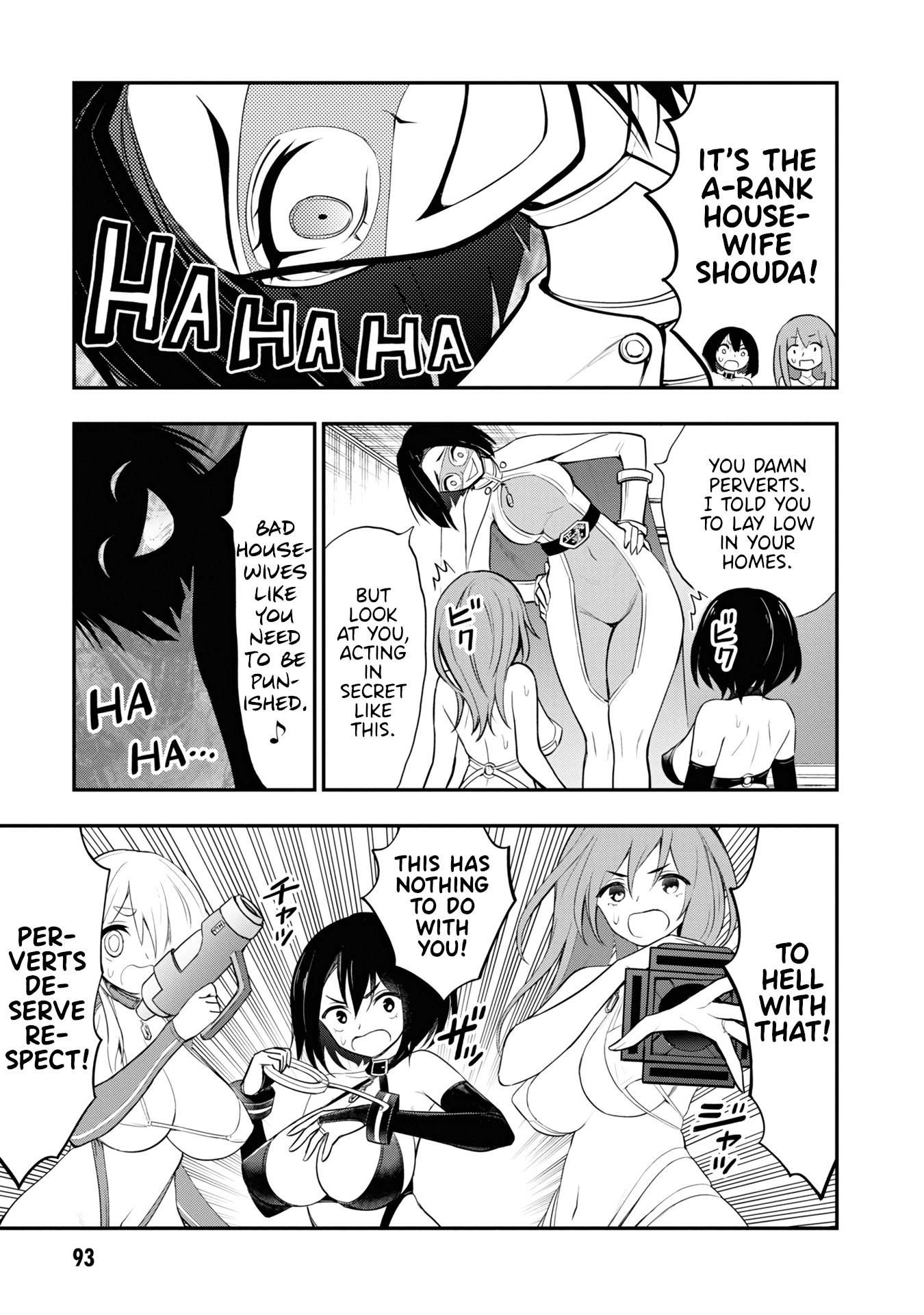 Ingoku Danchi Chapter 7 page 23 - Chapter 7: Scatterer Strikes Again