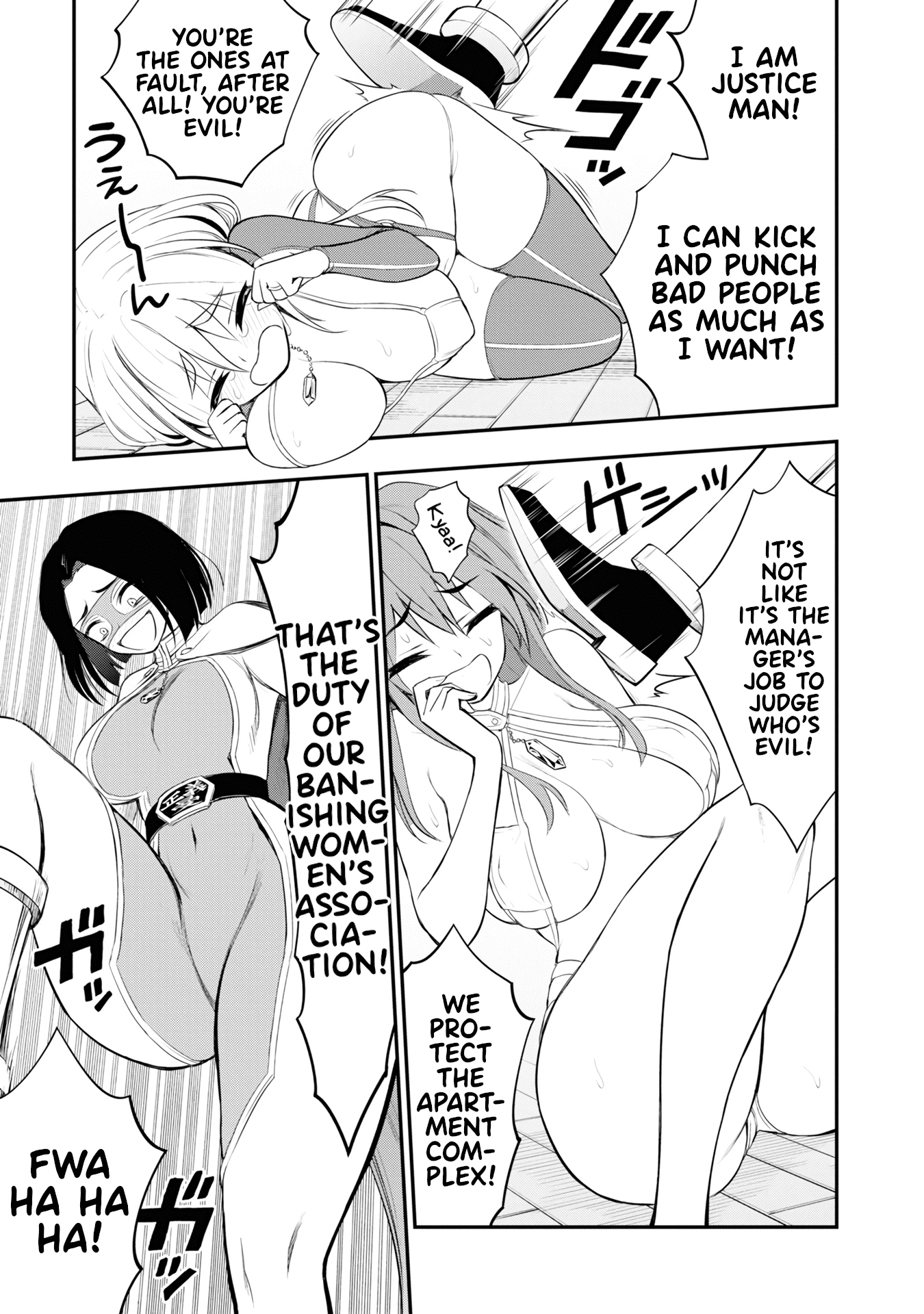 Ingoku Danchi Chapter 7 page 27 - Chapter 7: Scatterer Strikes Again