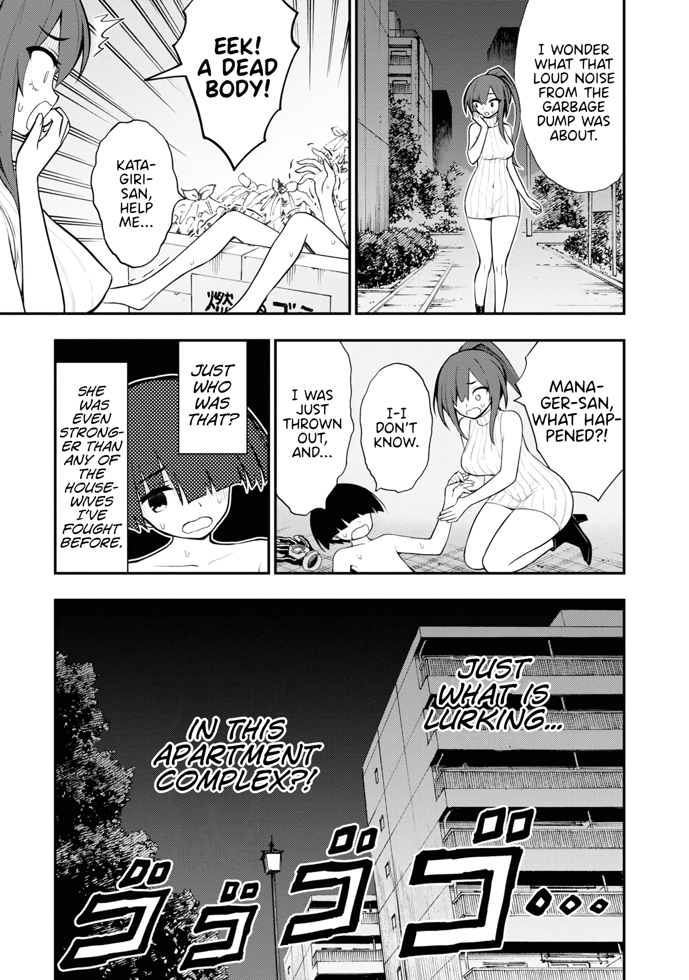 Ingoku Danchi Chapter 7 page 29 - Chapter 7: Scatterer Strikes Again