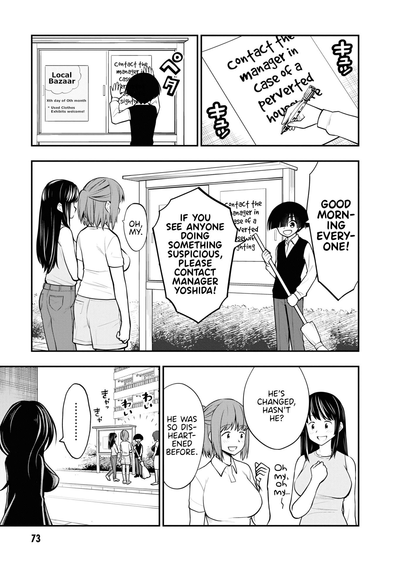 Ingoku Danchi Chapter 7 page 3 - Chapter 7: Scatterer Strikes Again