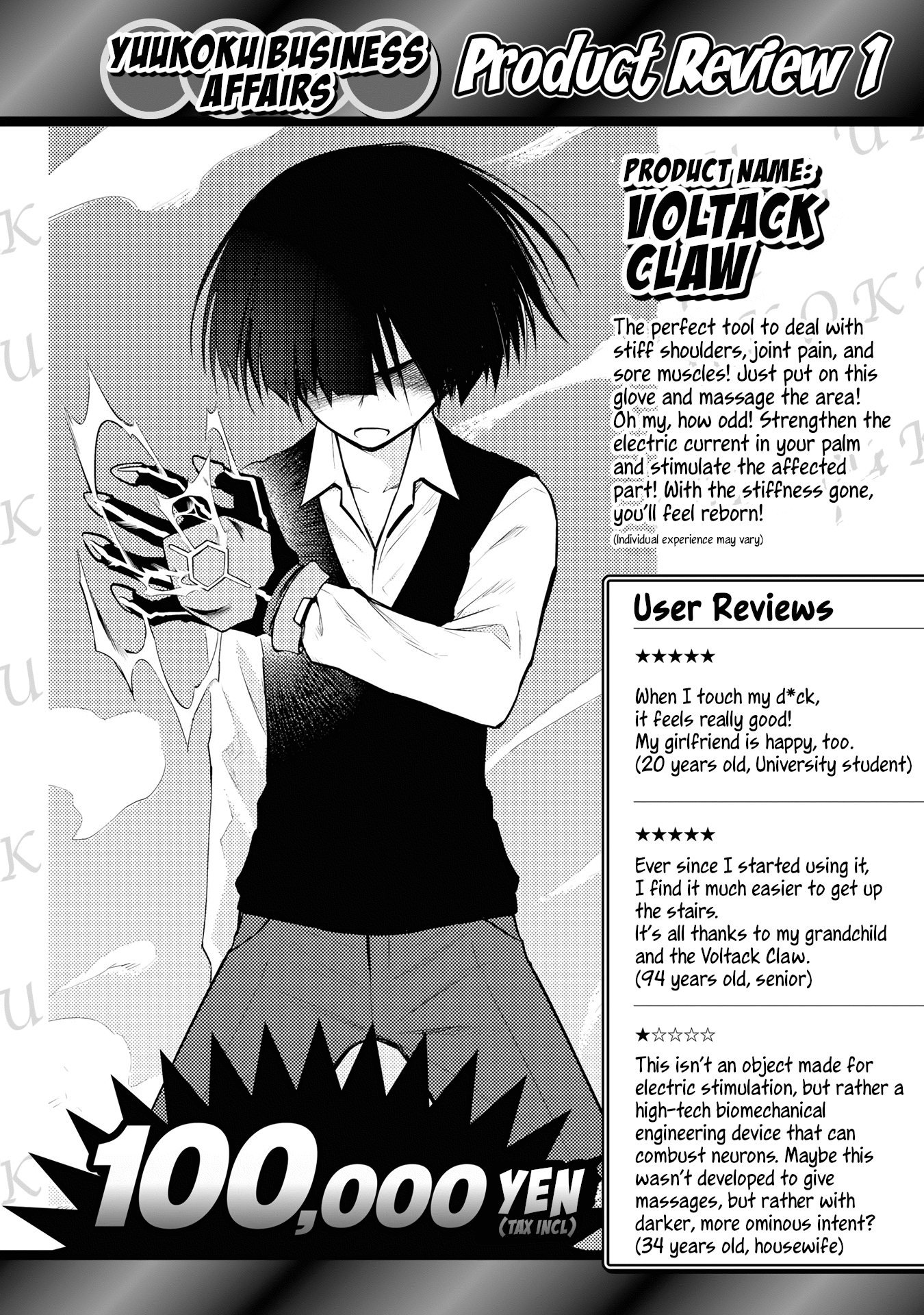 Ingoku Danchi Chapter 7 page 30 - Chapter 7: Scatterer Strikes Again