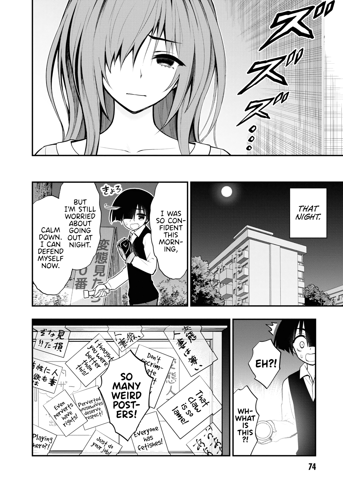 Ingoku Danchi Chapter 7 page 4 - Chapter 7: Scatterer Strikes Again
