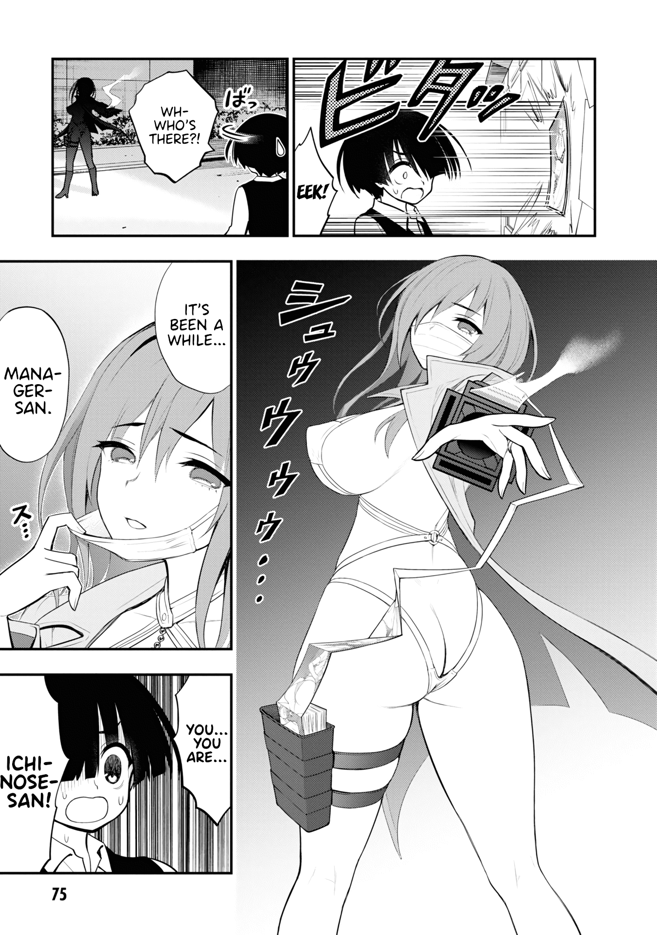 Ingoku Danchi Chapter 7 page 5 - Chapter 7: Scatterer Strikes Again