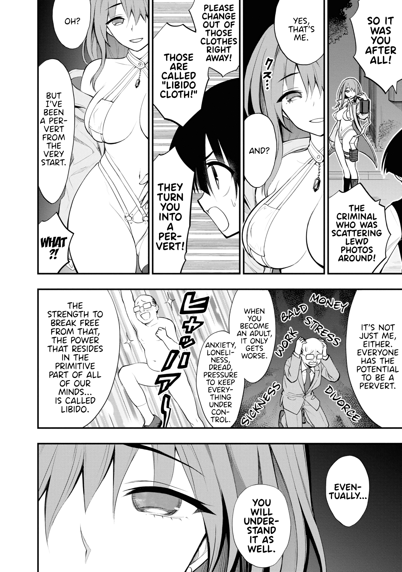 Ingoku Danchi Chapter 7 page 6 - Chapter 7: Scatterer Strikes Again