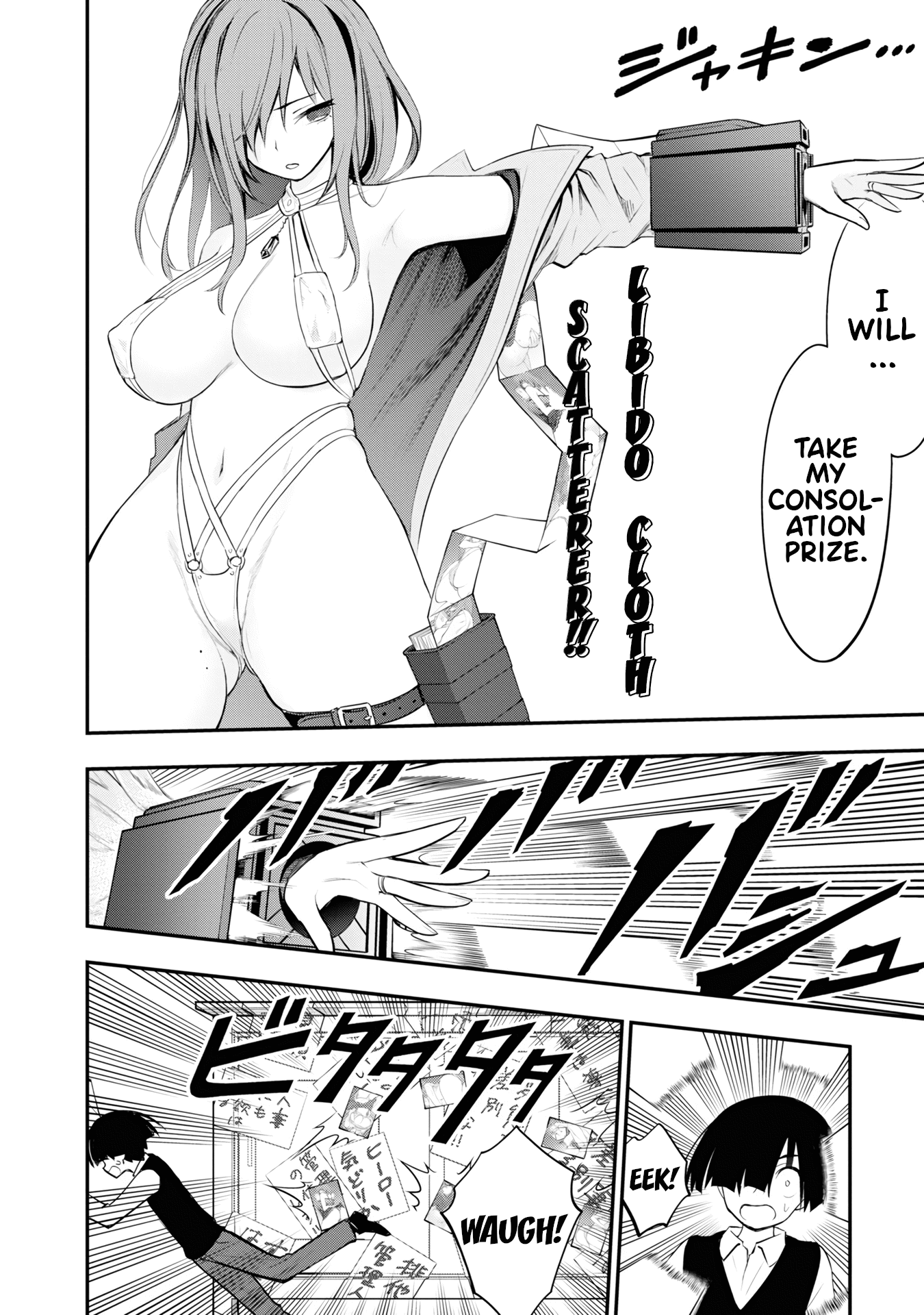 Ingoku Danchi Chapter 7 page 8 - Chapter 7: Scatterer Strikes Again