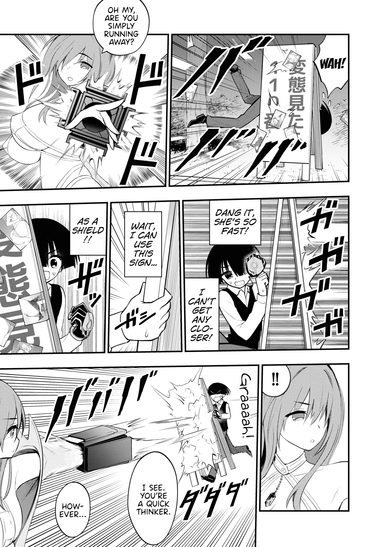Ingoku Danchi Chapter 7 page 9 - Chapter 7: Scatterer Strikes Again