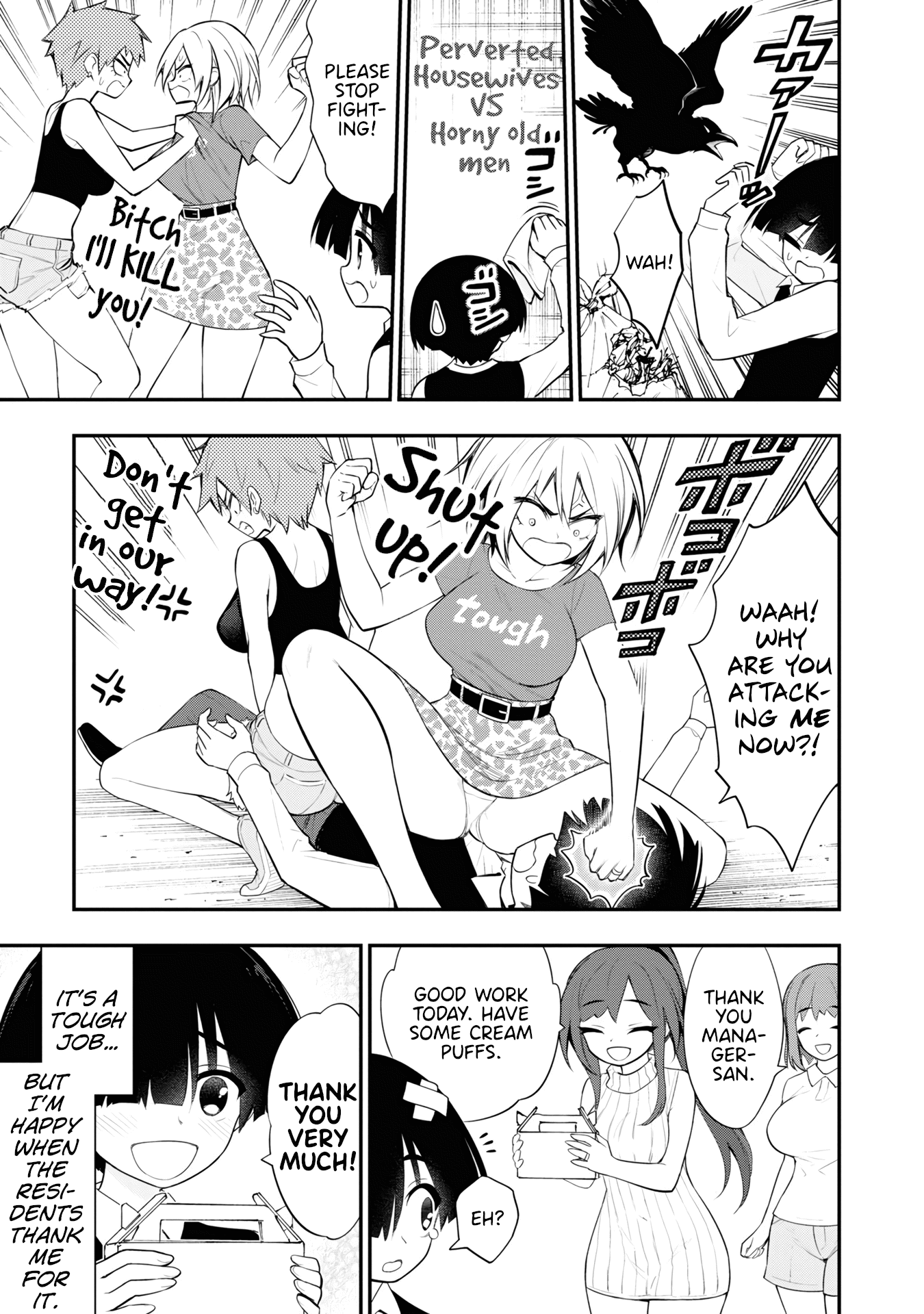 Ingoku Danchi Chapter 8.5 page 4 - Chapter 8.5: Extra Chapter 1: A Day in the Life of the Manager