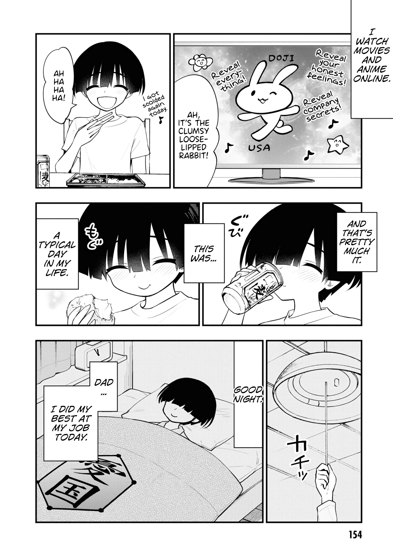 Ingoku Danchi Chapter 8.5 page 7 - Chapter 8.5: Extra Chapter 1: A Day in the Life of the Manager