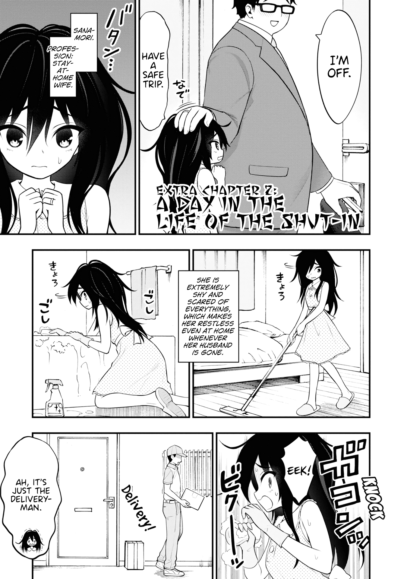 Ingoku Danchi Chapter 8.6 page 1 - Chapter 8.6: Extra Chapter 2: A Day in the Life of the Shut-In