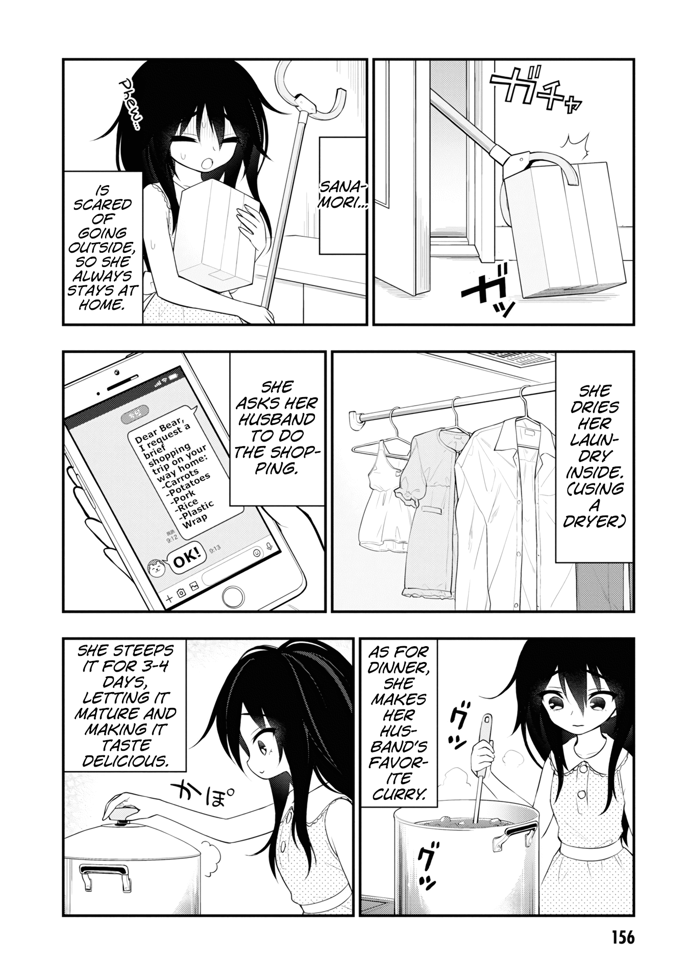 Ingoku Danchi Chapter 8.6 page 2 - Chapter 8.6: Extra Chapter 2: A Day in the Life of the Shut-In