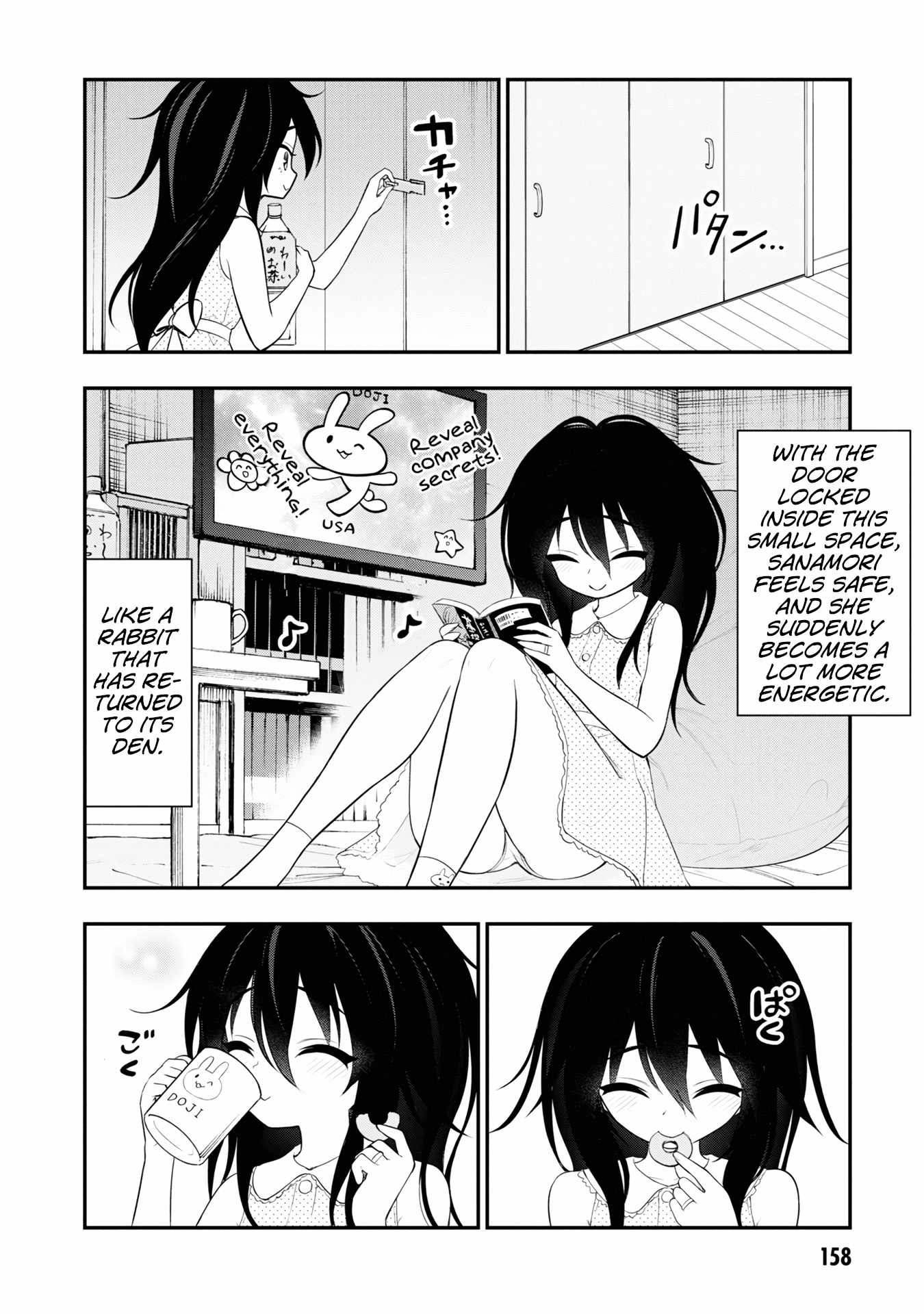 Ingoku Danchi Chapter 8.6 page 4 - Chapter 8.6: Extra Chapter 2: A Day in the Life of the Shut-In