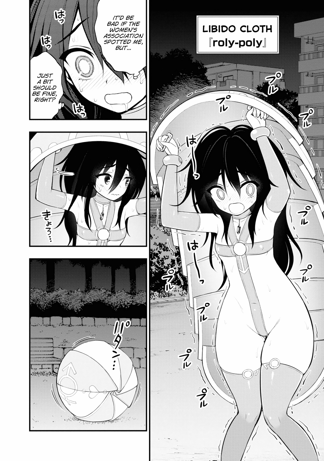 Ingoku Danchi Chapter 8.6 page 6 - Chapter 8.6: Extra Chapter 2: A Day in the Life of the Shut-In