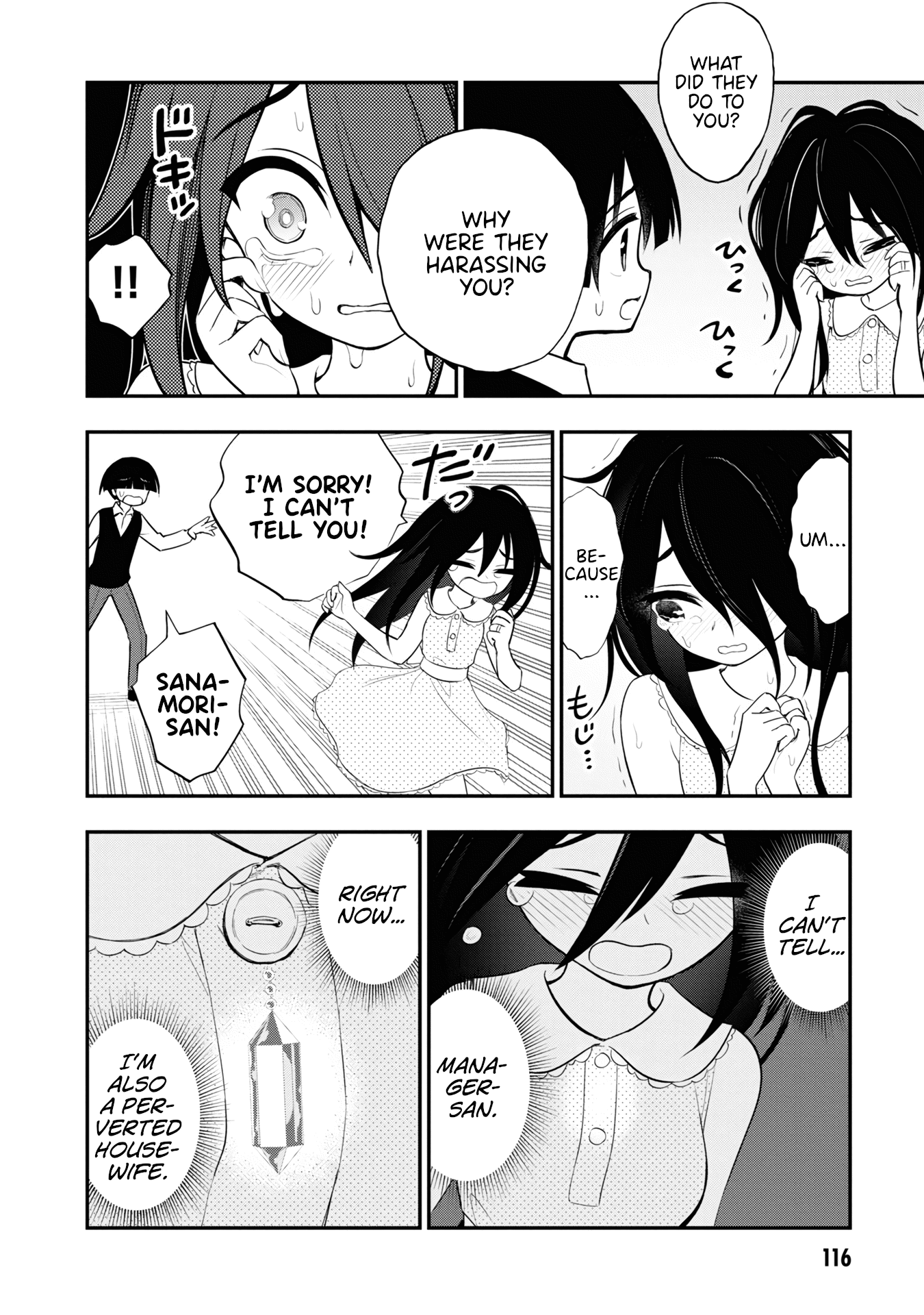 Ingoku Danchi Chapter 8 page 15 - Chapter 8: Banishing Women's Association