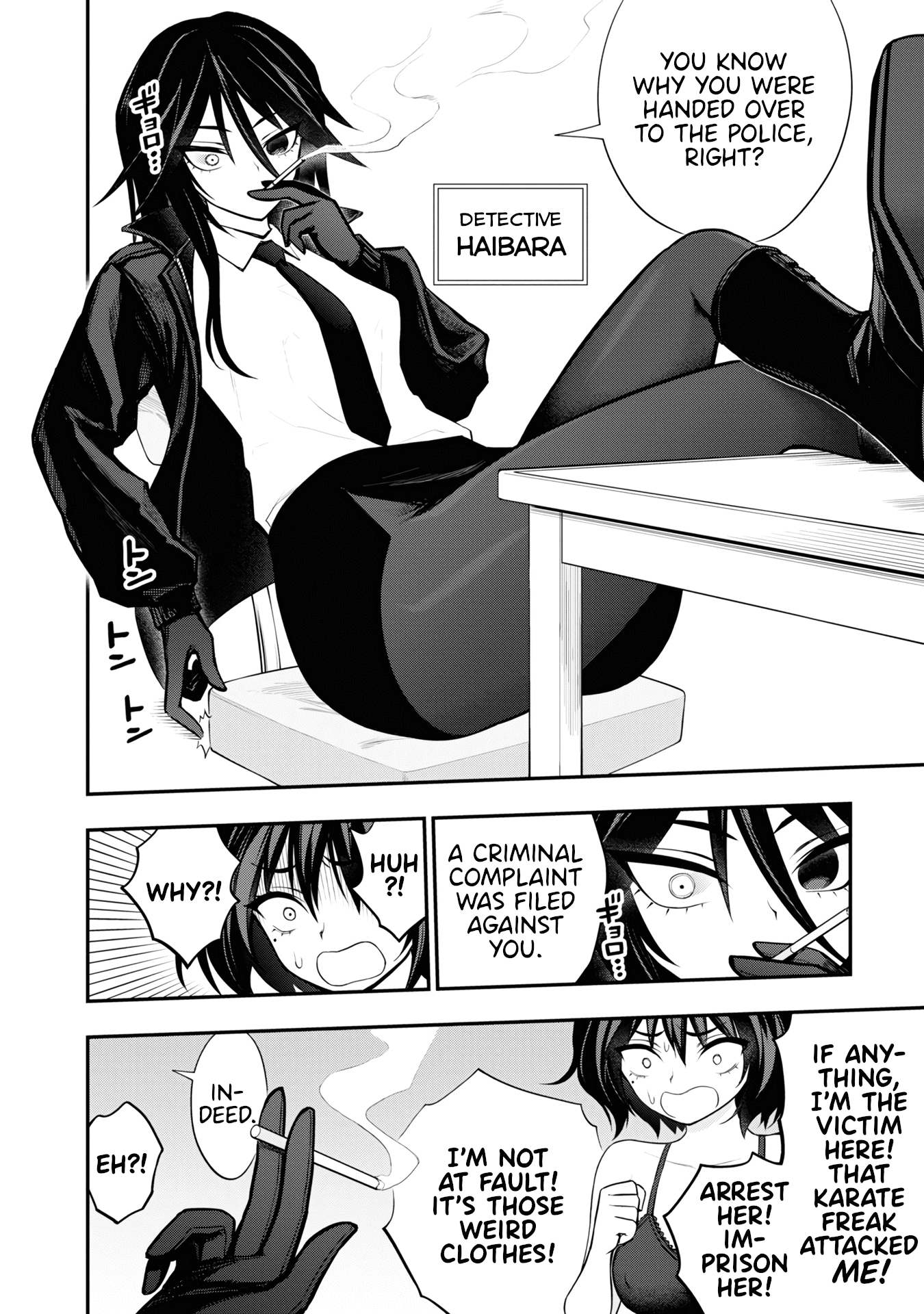 Ingoku Danchi Chapter 8 page 17 - Chapter 8: Banishing Women's Association