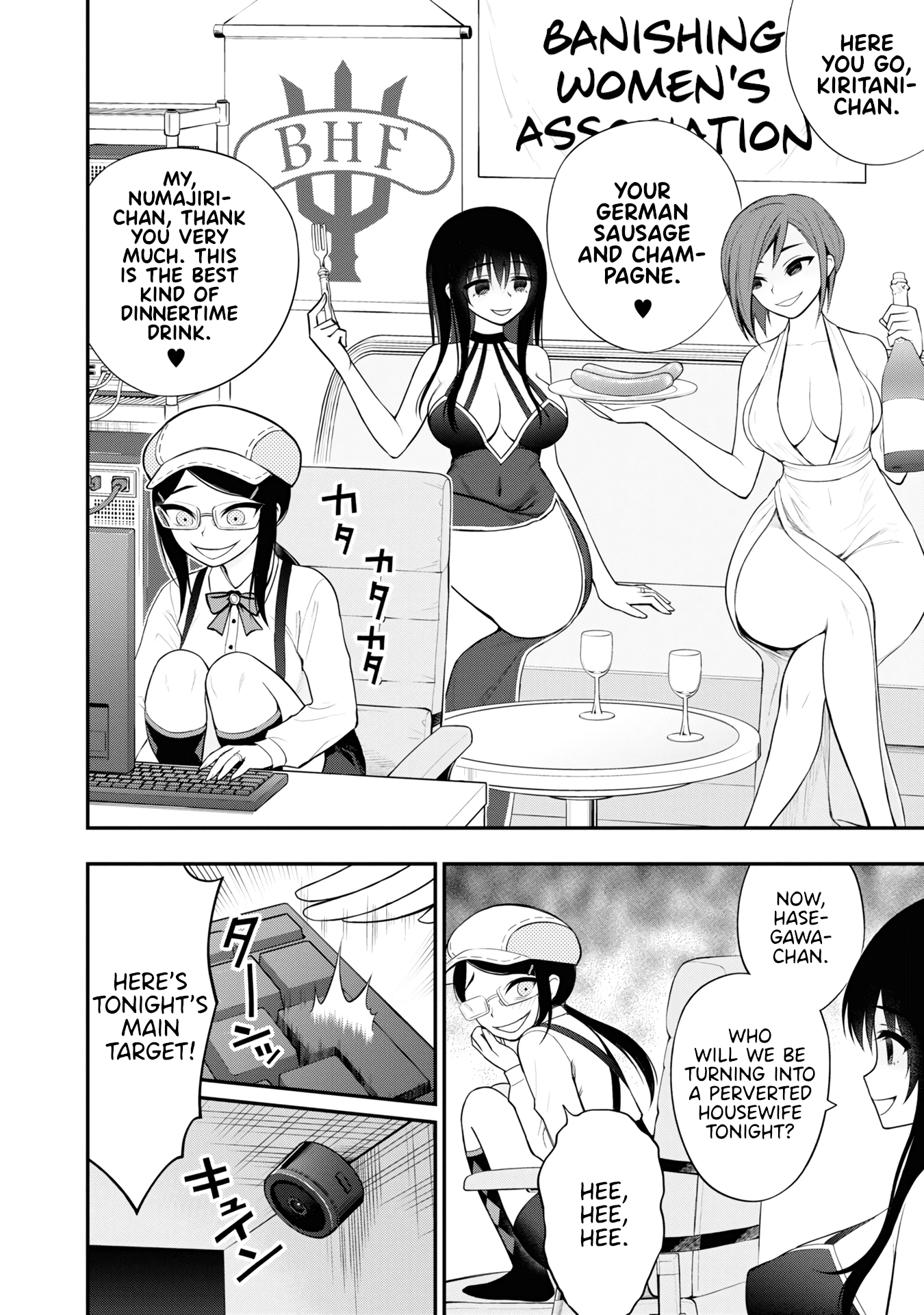 Ingoku Danchi Chapter 8 page 23 - Chapter 8: Banishing Women's Association