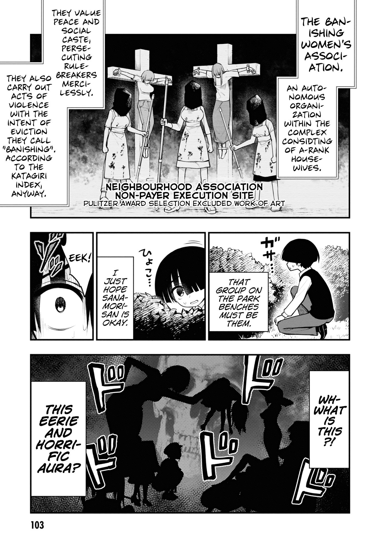 Ingoku Danchi Chapter 8 page 3 - Chapter 8: Banishing Women's Association