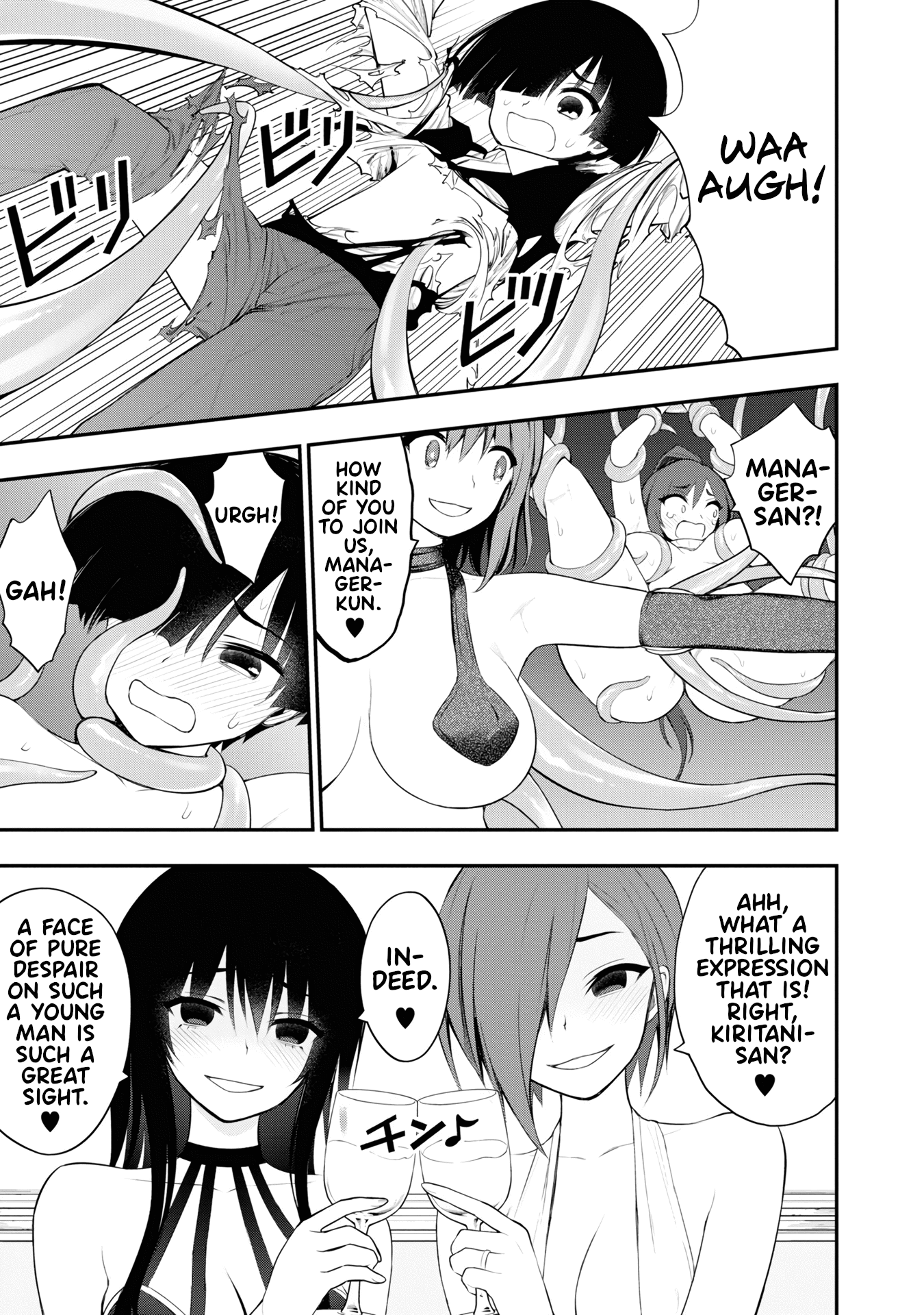 Ingoku Danchi Chapter 8 page 38 - Chapter 8: Banishing Women's Association