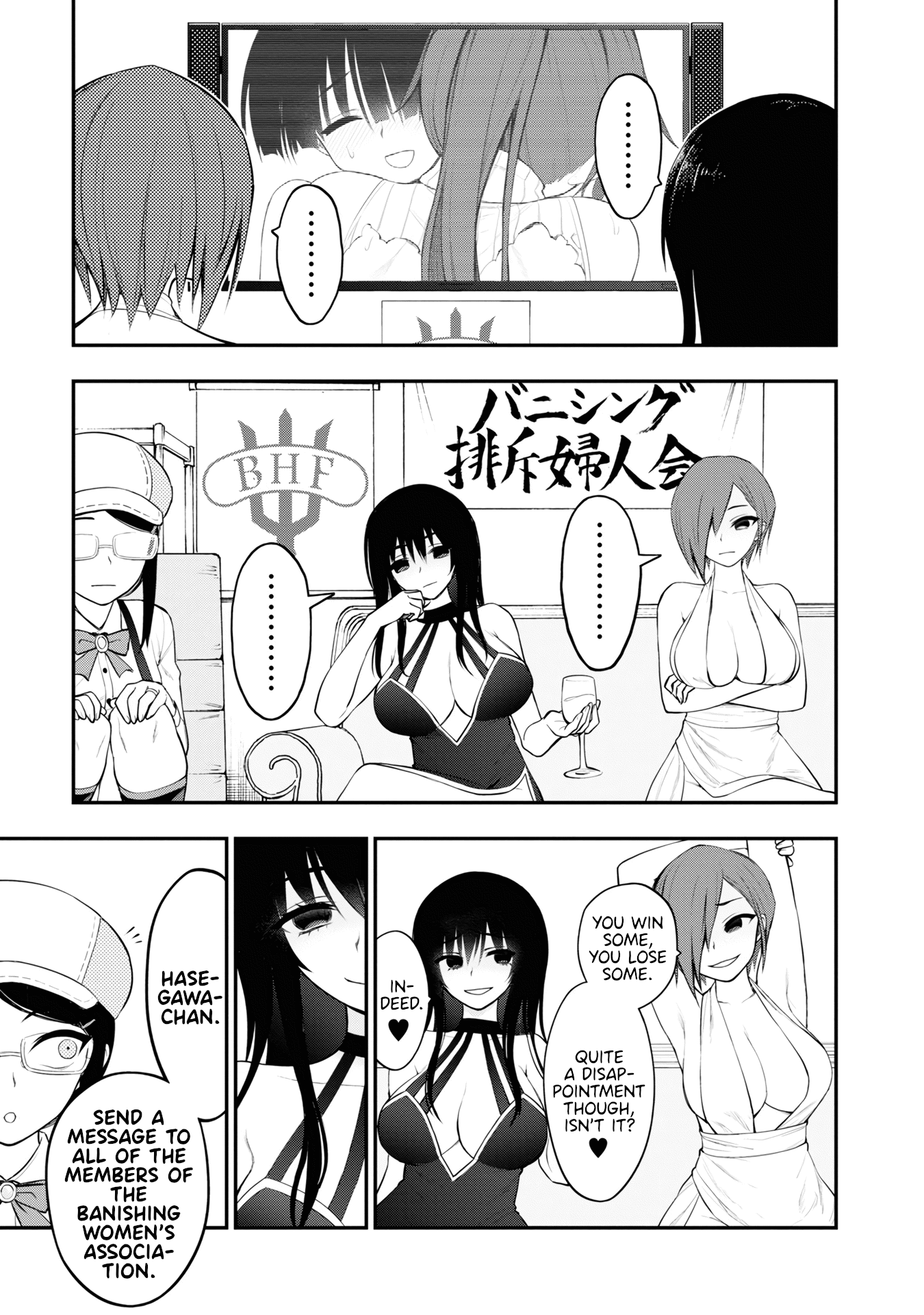 Ingoku Danchi Chapter 8 page 44 - Chapter 8: Banishing Women's Association