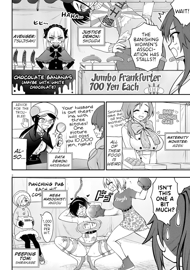 Ingoku Danchi Chapter 9.5 page 2 - Chapter 9.5: New Year's Special Chapter