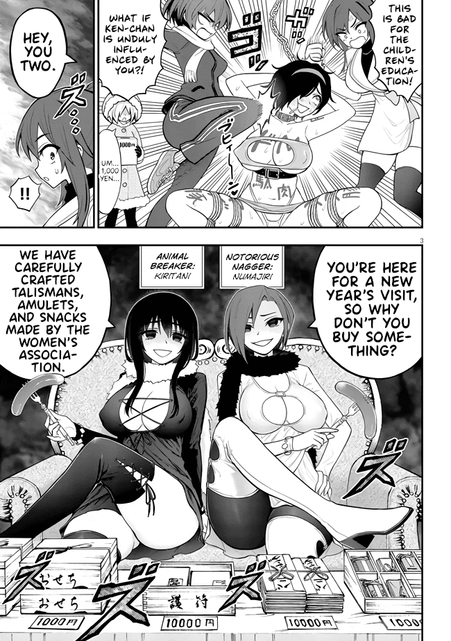 Ingoku Danchi Chapter 9.5 page 3 - Chapter 9.5: New Year's Special Chapter