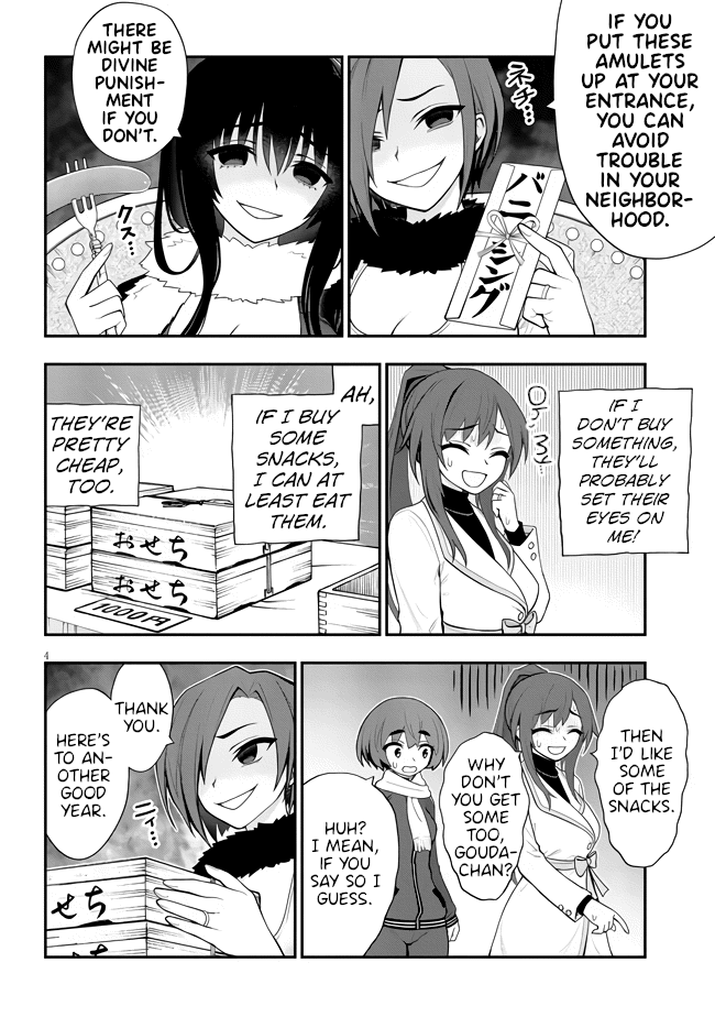 Ingoku Danchi Chapter 9.5 page 4 - Chapter 9.5: New Year's Special Chapter