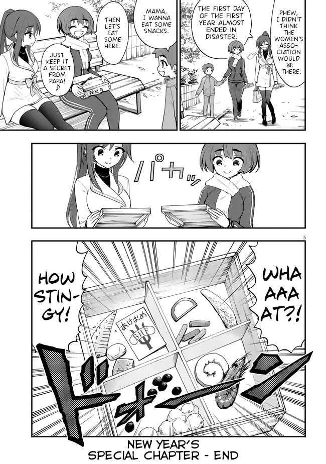 Ingoku Danchi Chapter 9.5 page 5 - Chapter 9.5: New Year's Special Chapter