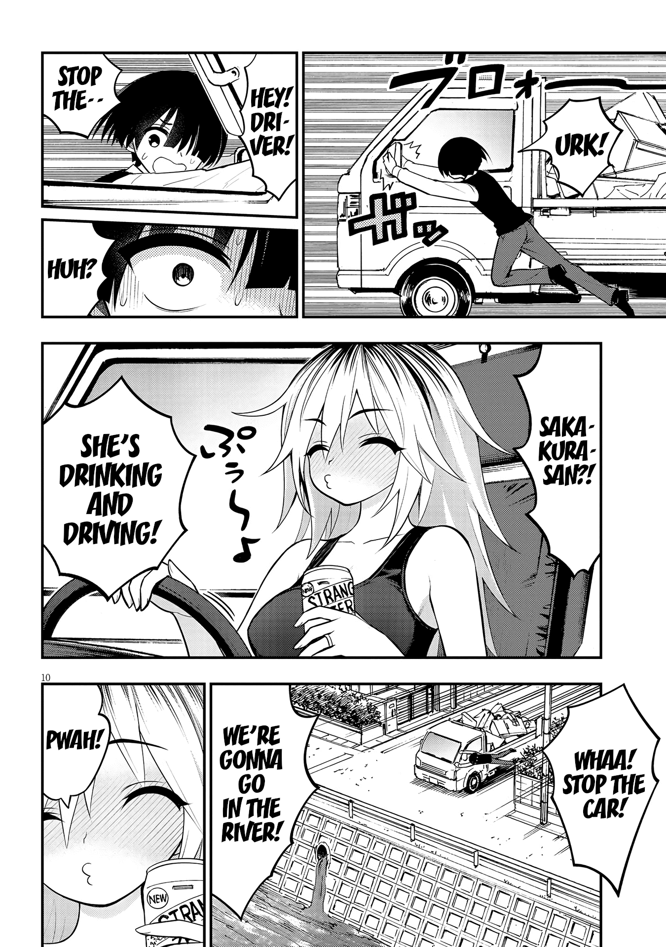 Ingoku Danchi Chapter 9 page 11 - Chapter 9: Banishing Execution Squad