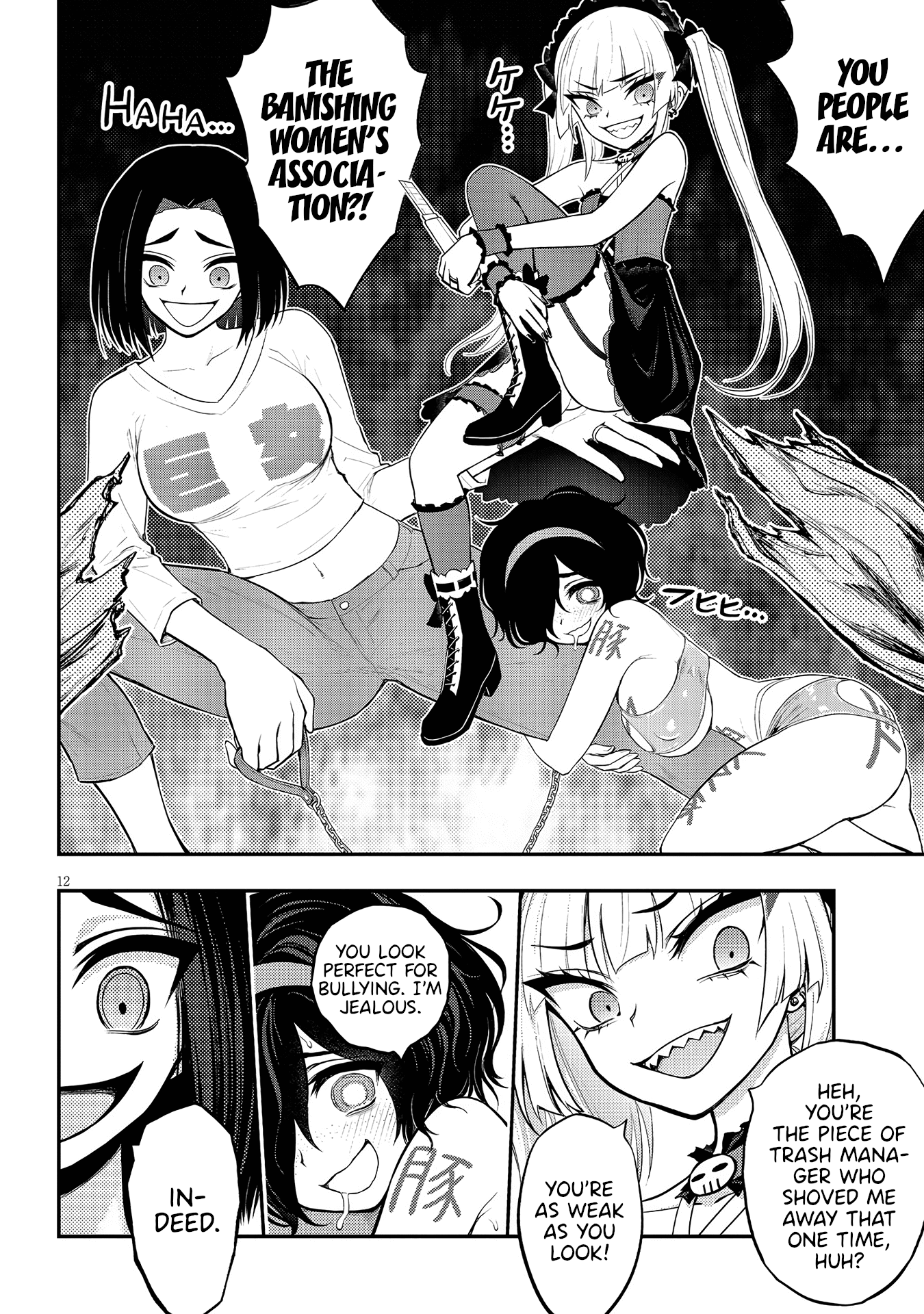 Ingoku Danchi Chapter 9 page 13 - Chapter 9: Banishing Execution Squad