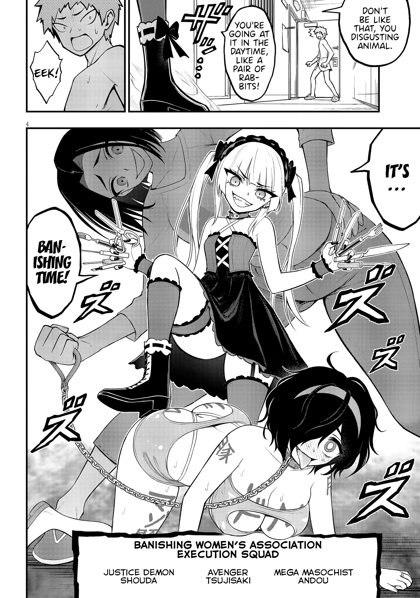 Ingoku Danchi Chapter 9 page 5 - Chapter 9: Banishing Execution Squad