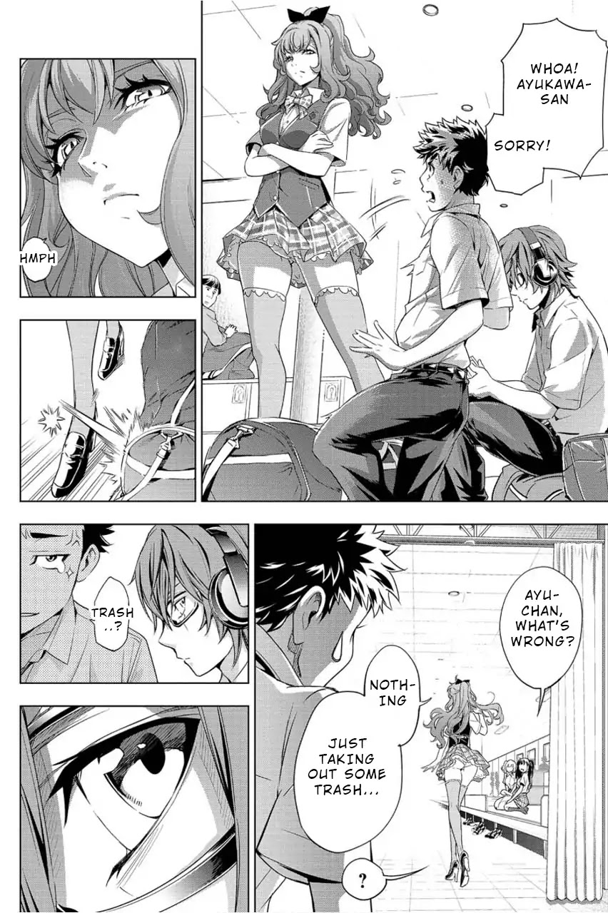 Ingoshima Chapter 1 page 10 - Chapter 1: A Ship in the Summer Night