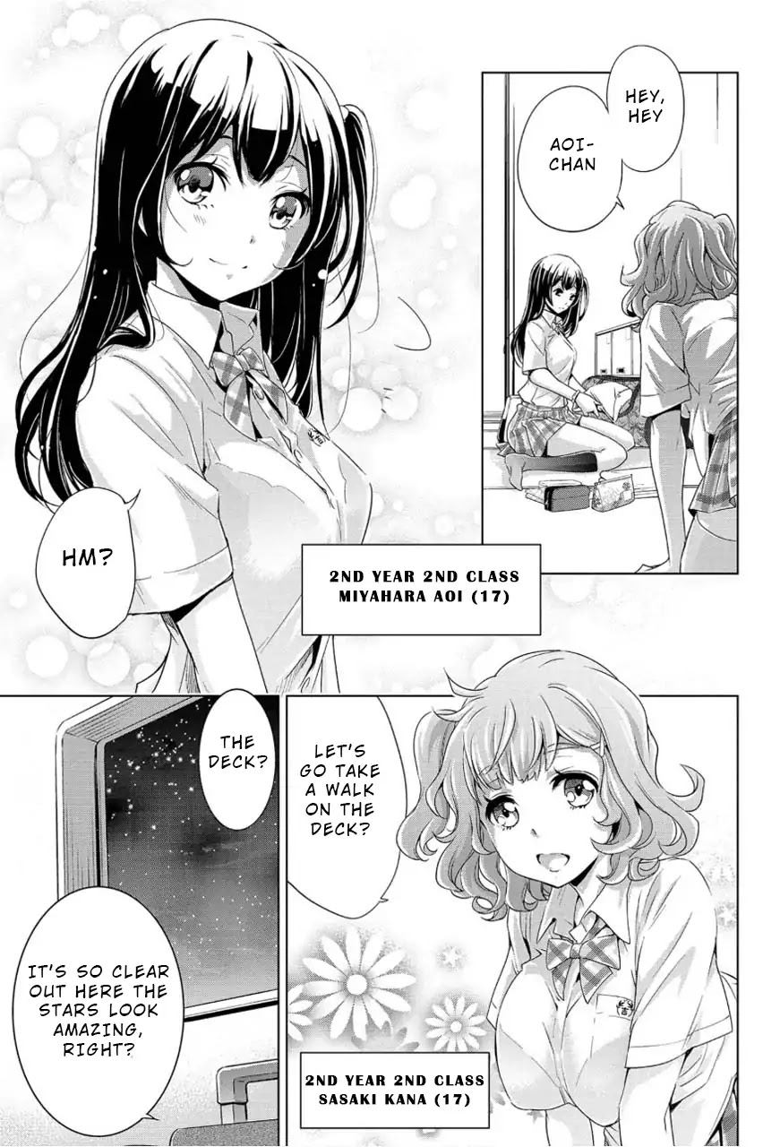 Ingoshima Chapter 1 page 11 - Chapter 1: A Ship in the Summer Night