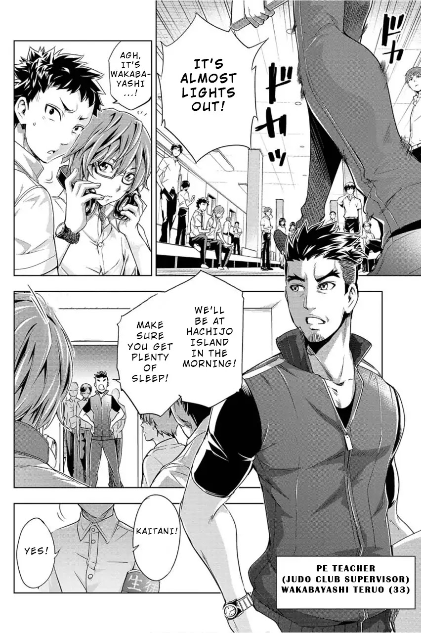 Ingoshima Chapter 1 page 14 - Chapter 1: A Ship in the Summer Night
